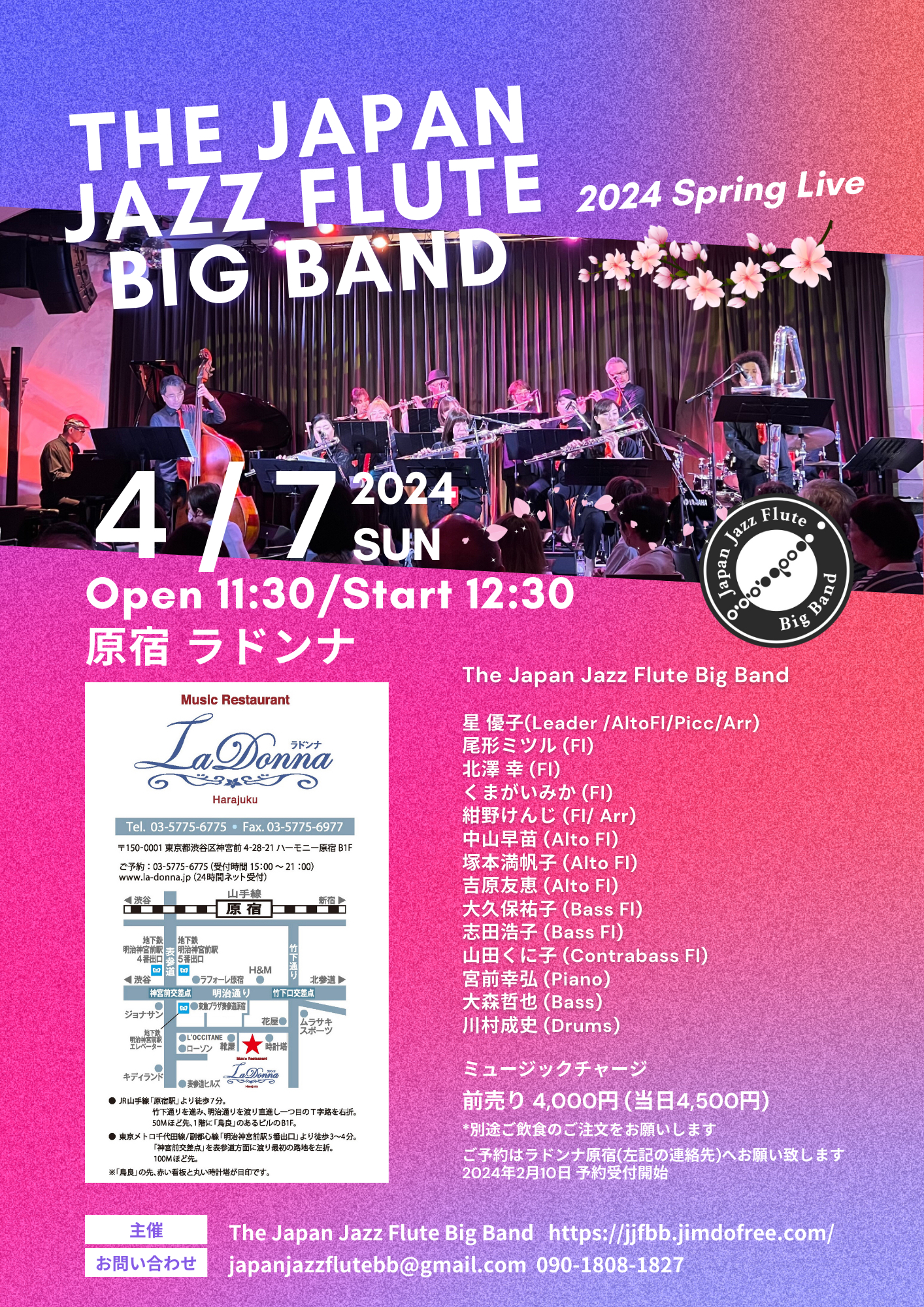 The Japan Jazz Flute Big Band 2024 Spring Live