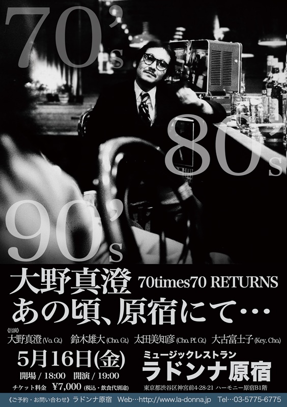 20250516-s