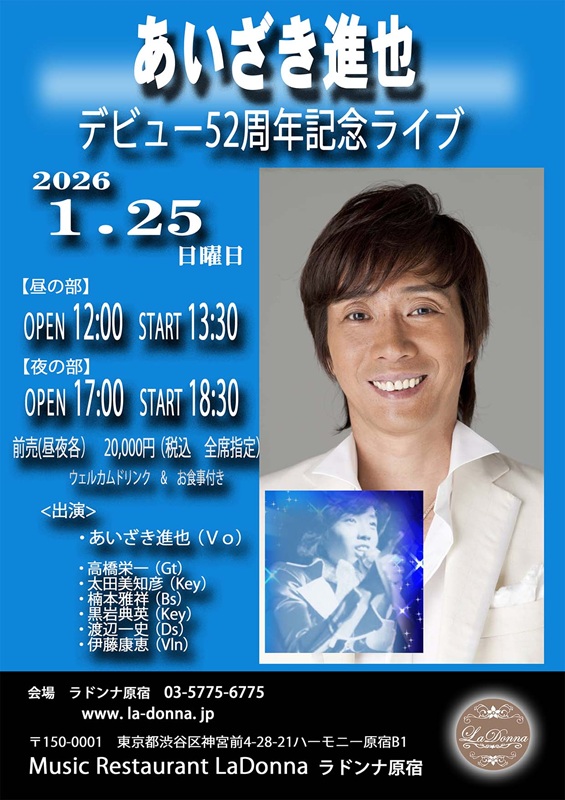 20260125-pop1-FC用-3-s