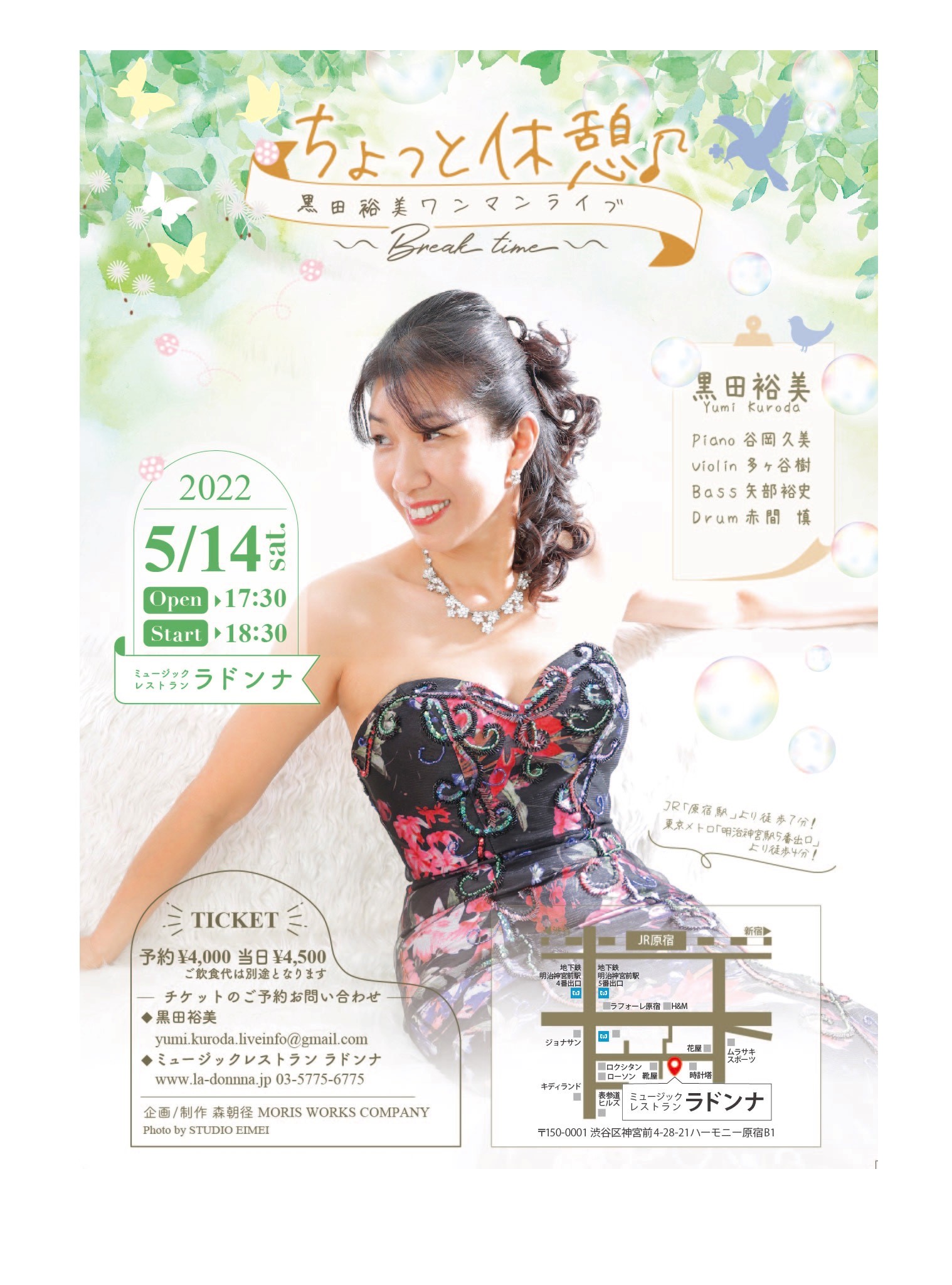 Yumi様専用（Yumi様専用です。購入しないで下さい） 