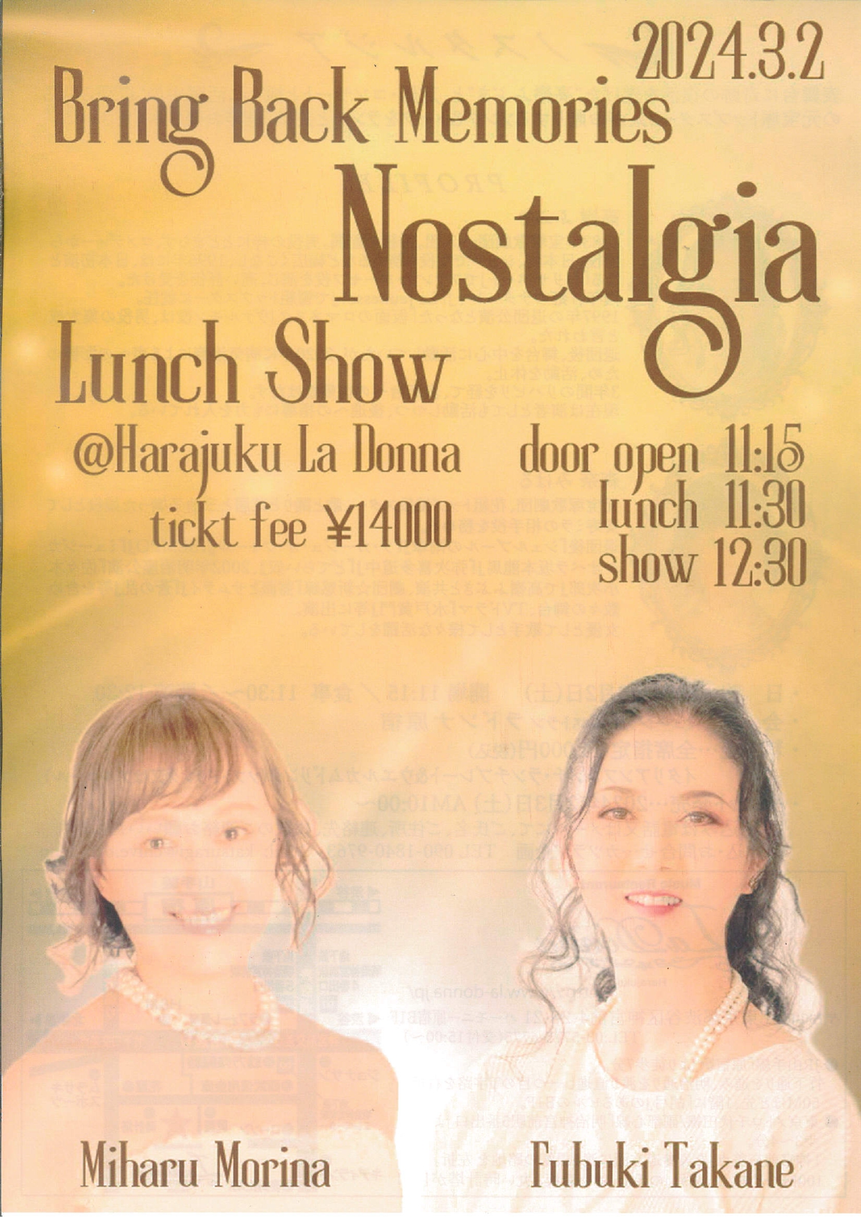 Bring Back Memories Nostalgia Lunch Show @Harajuku La Donna
