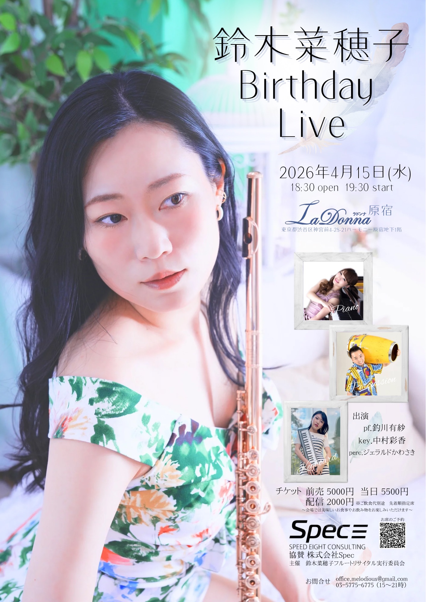 鈴木菜穂子Birthday LIVE