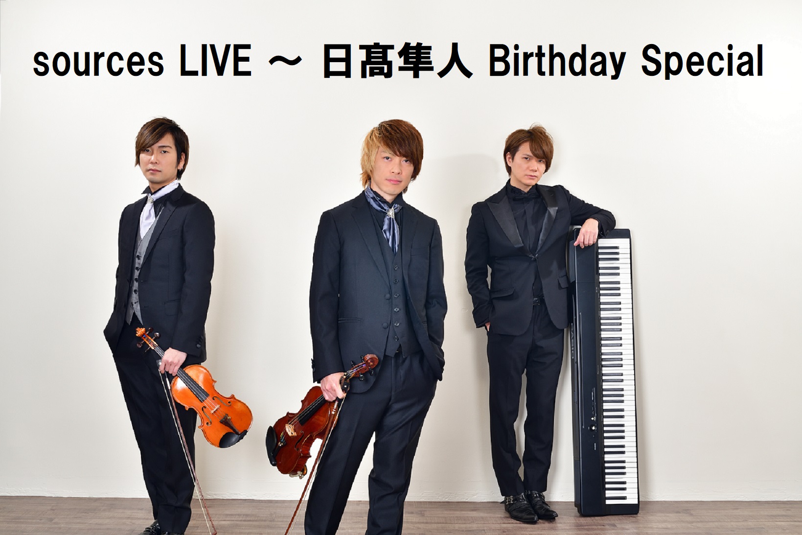 sources LIVE ～ 日髙隼人 Birthday Special