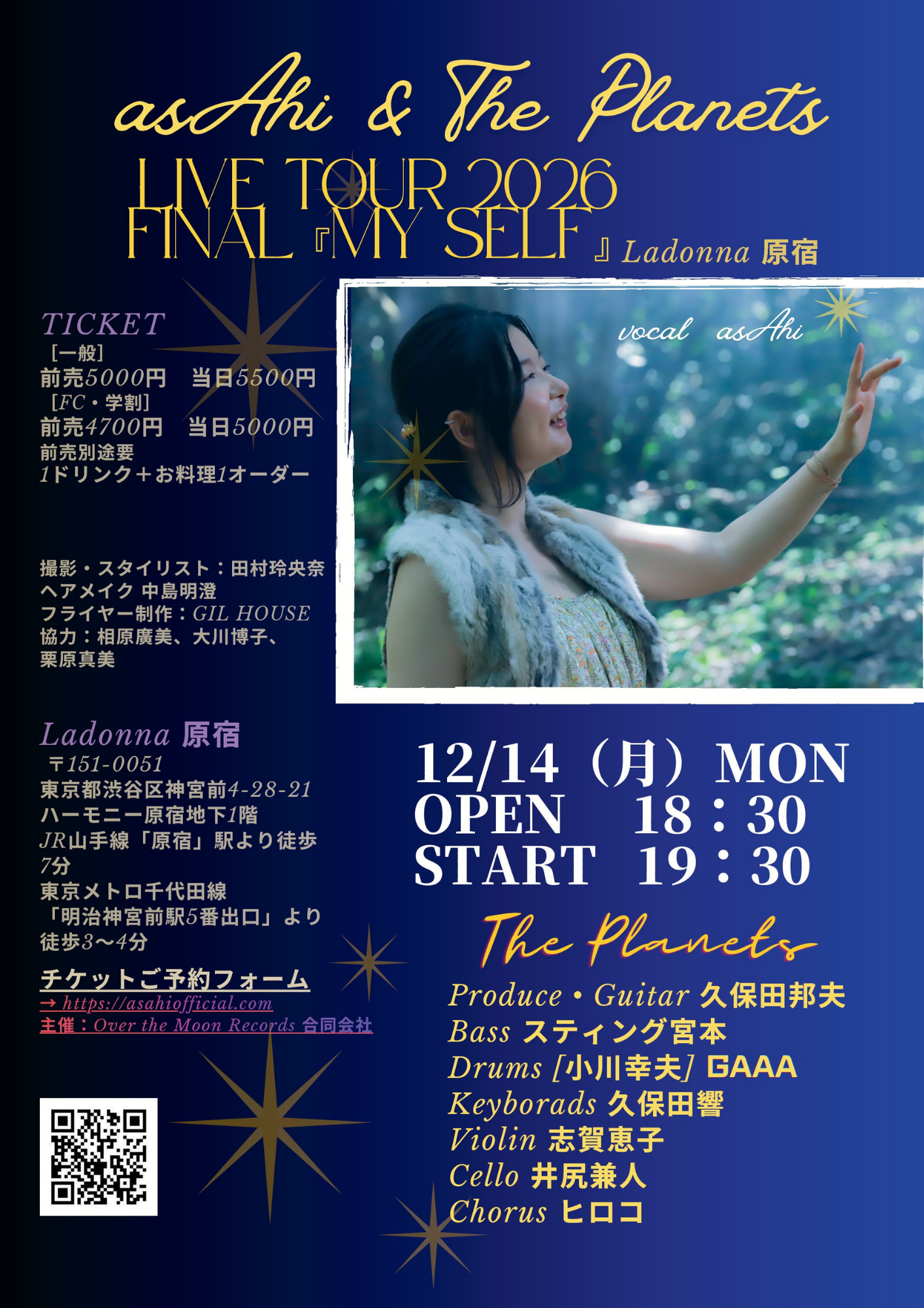 asAhi & The Planets<br> LIVE TOUR 2026 FINAL <br> MY SELF