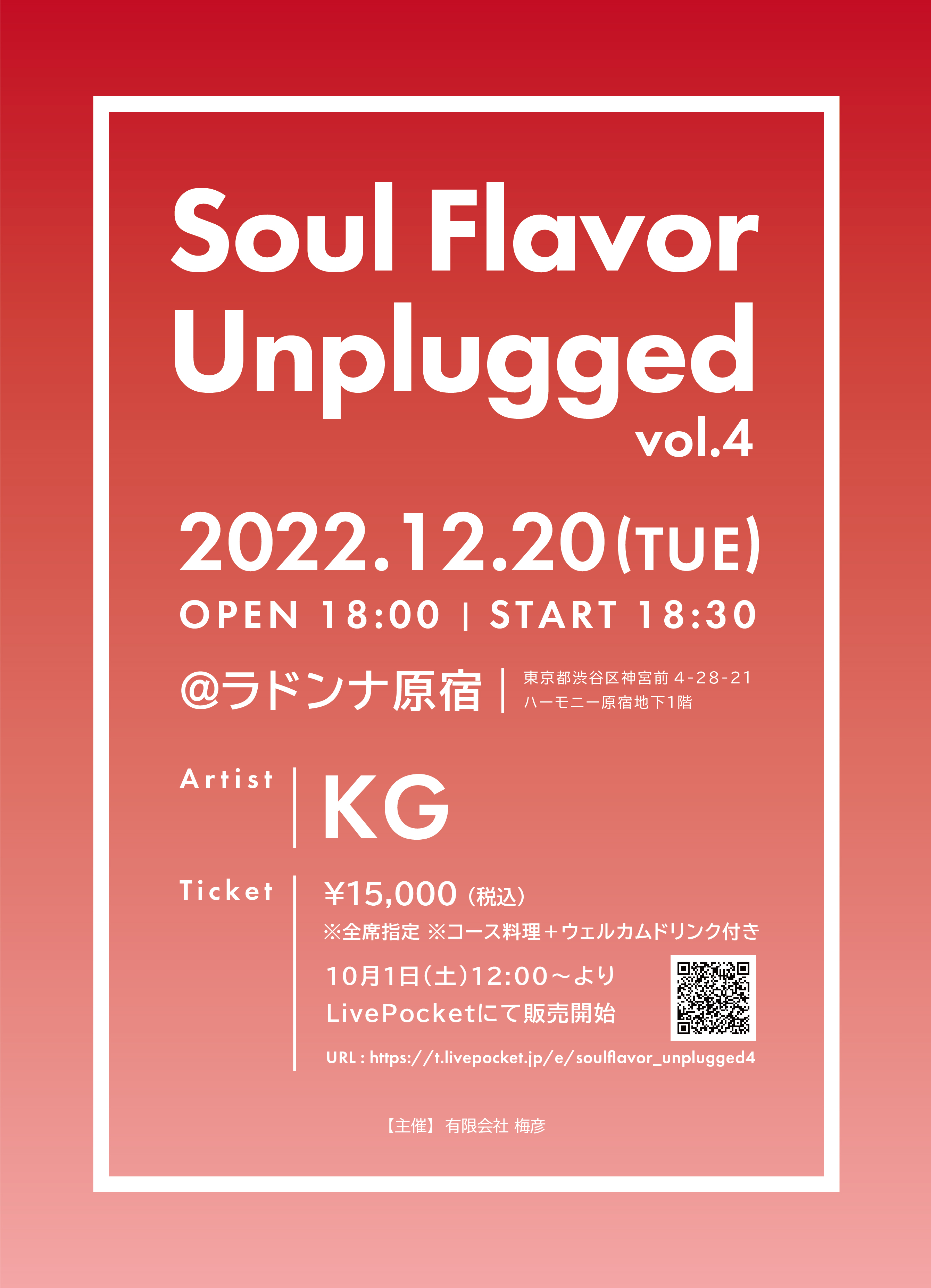 Soul Flavor Unplugged vol.4