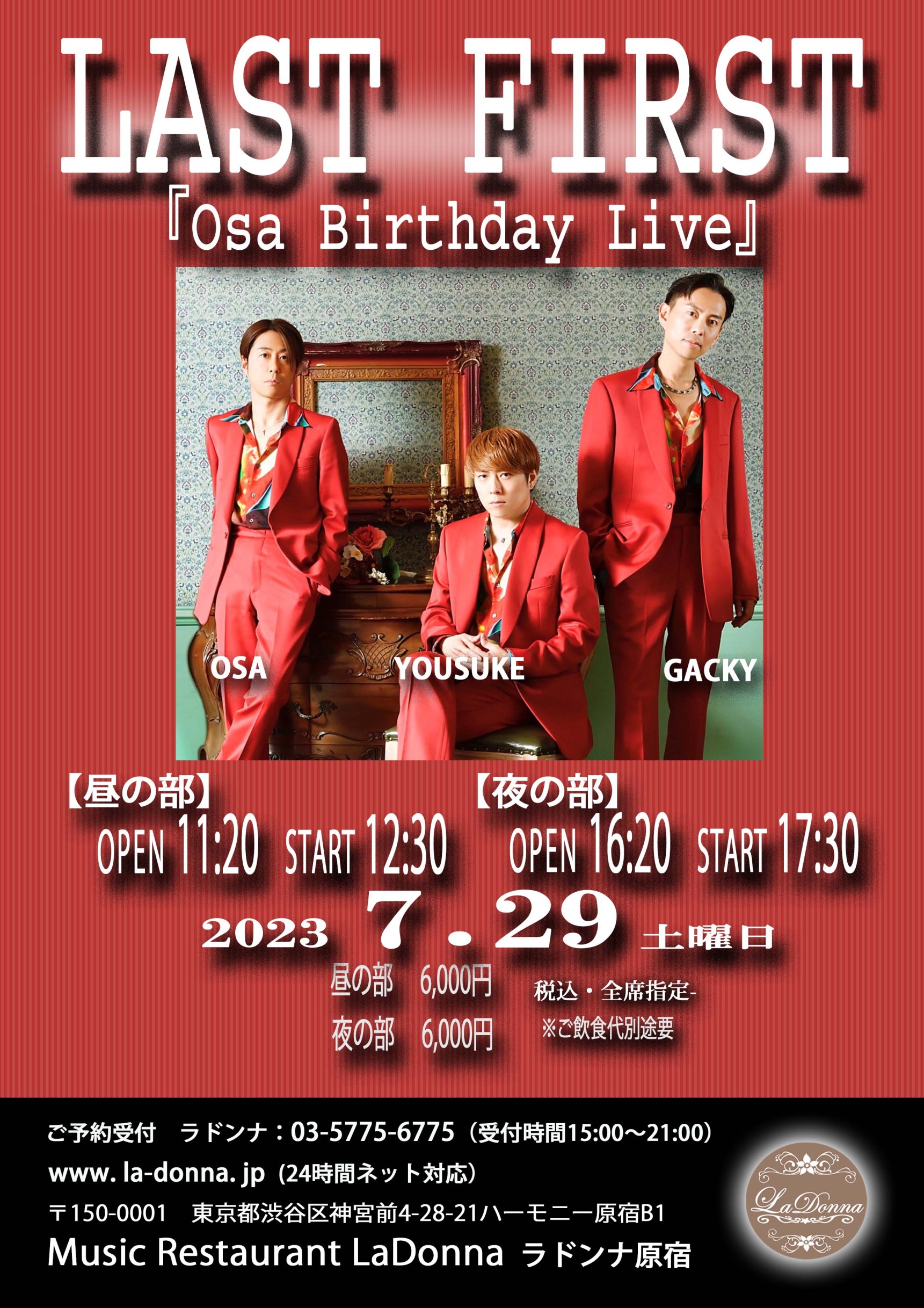 LAST FIRST 『Osa Birthday Live』【夜の部】