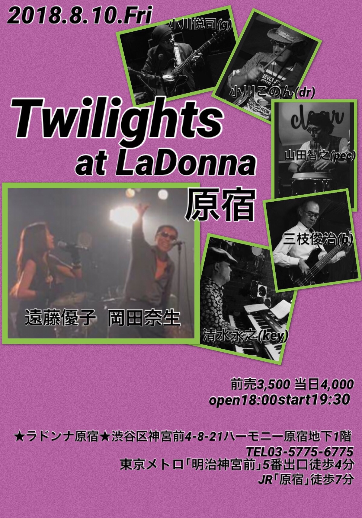 Twilights at LaDonna原宿