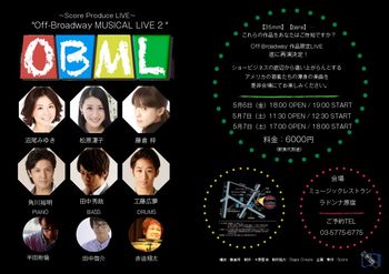 Score Produce LIVE〜　“Off-Broadway MUSICAL LIVE 2 “