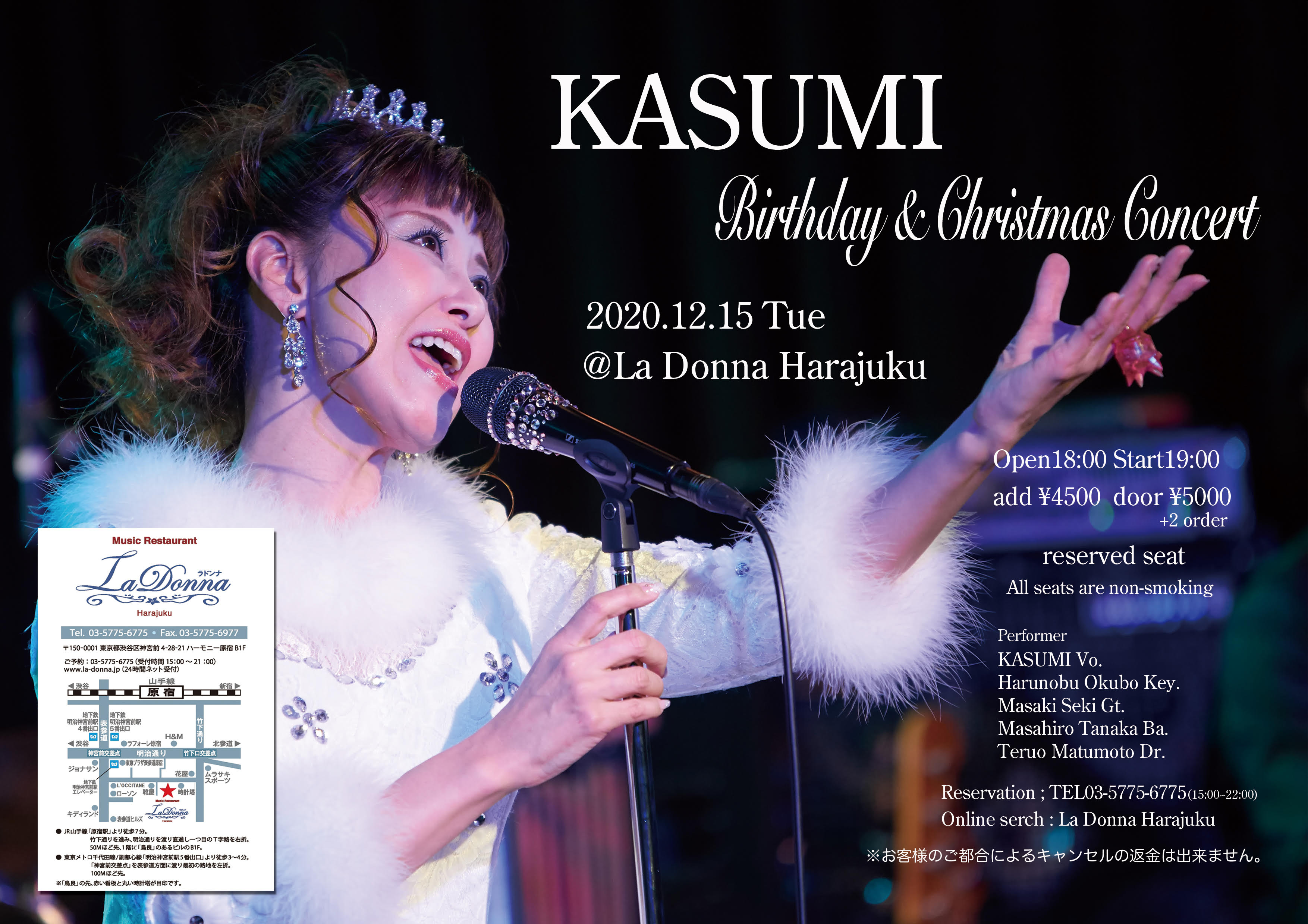 KASUMI Birthday & Christmas Concert