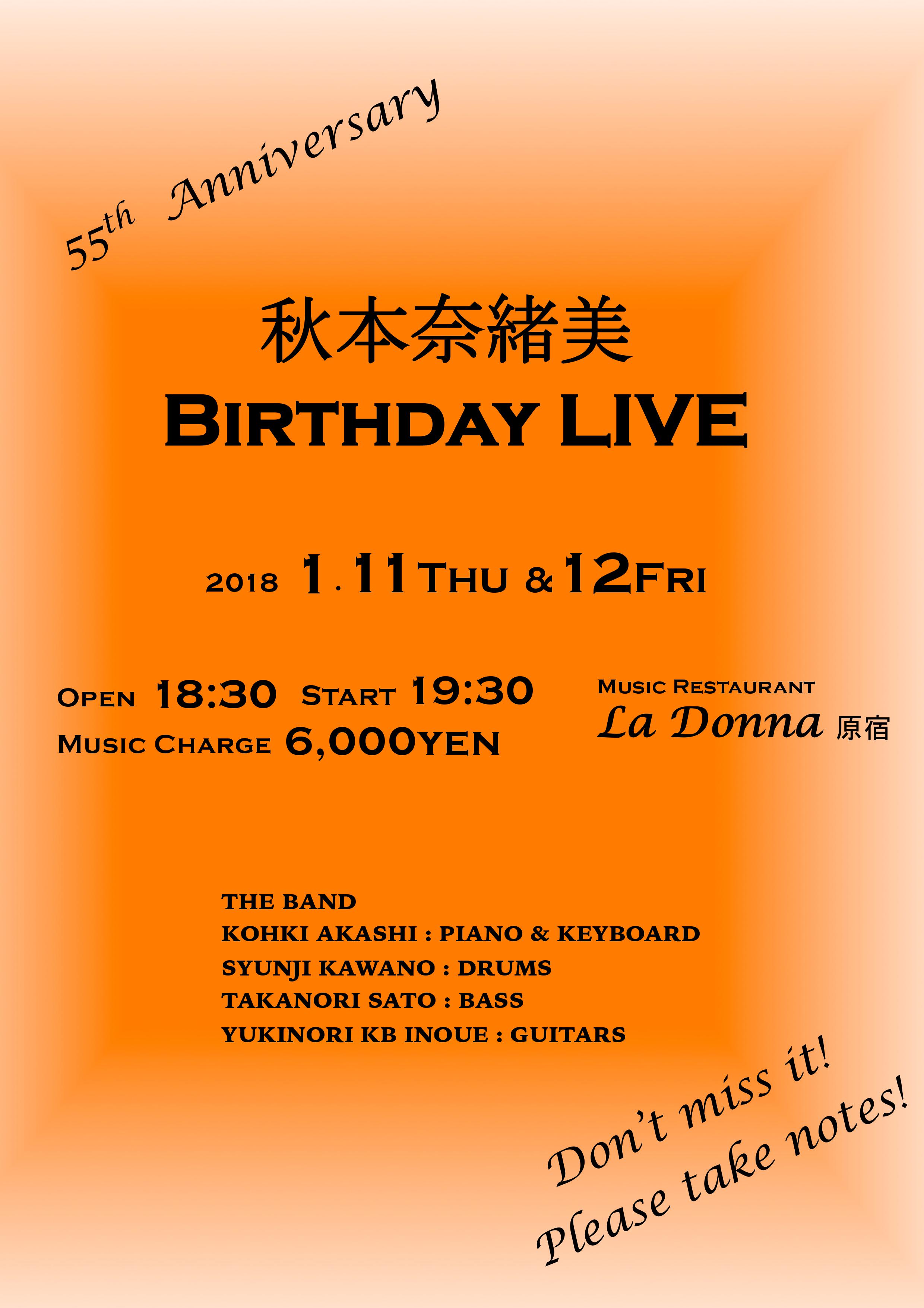 55th Anniversary 秋本奈緒美 BIRTHDAY LIVE
