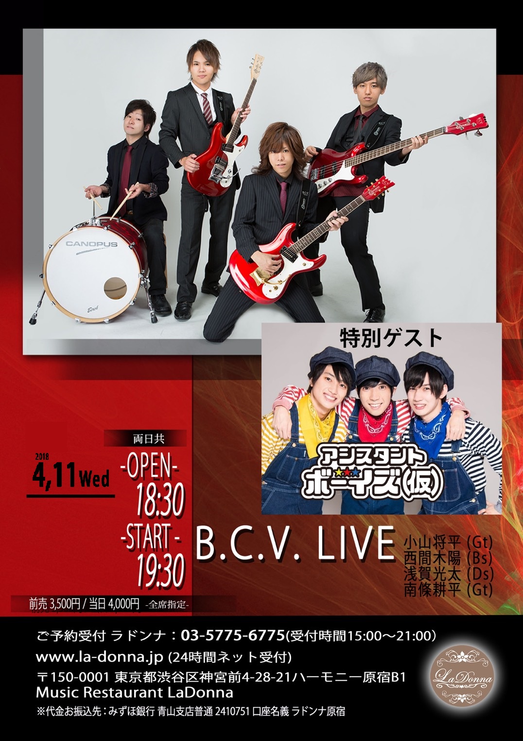 B.C.V. LIVE