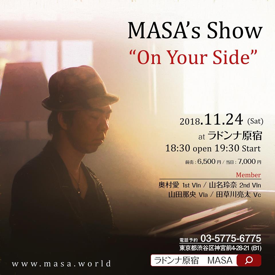 MASA's Show "On Your Side"