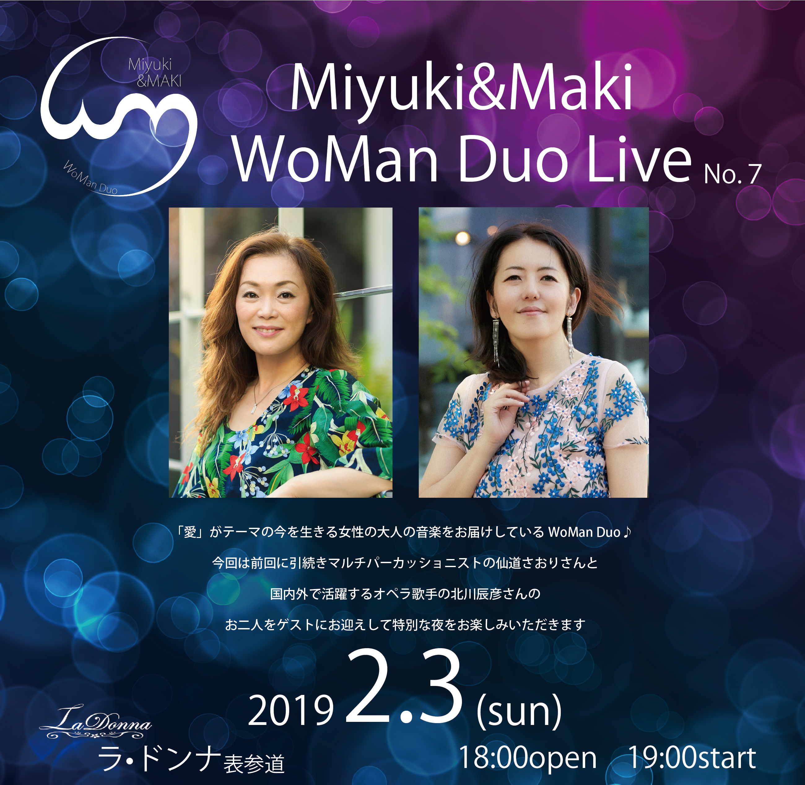 Miyuki＆Maki  WoMan Duo Live No.7