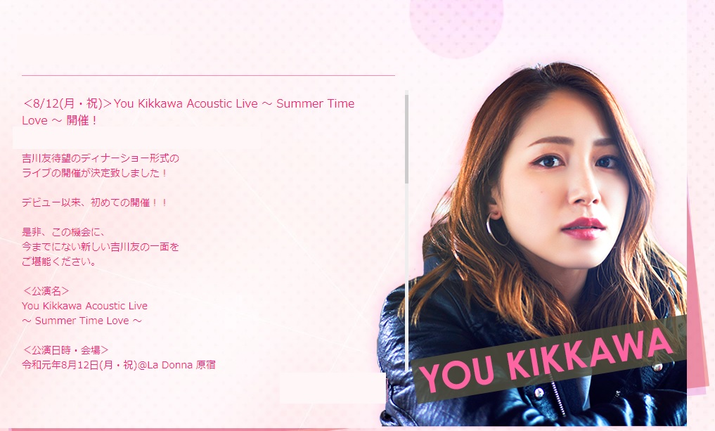 You Kikkawa Acoustic Live 〜 Summer Time Love 〜