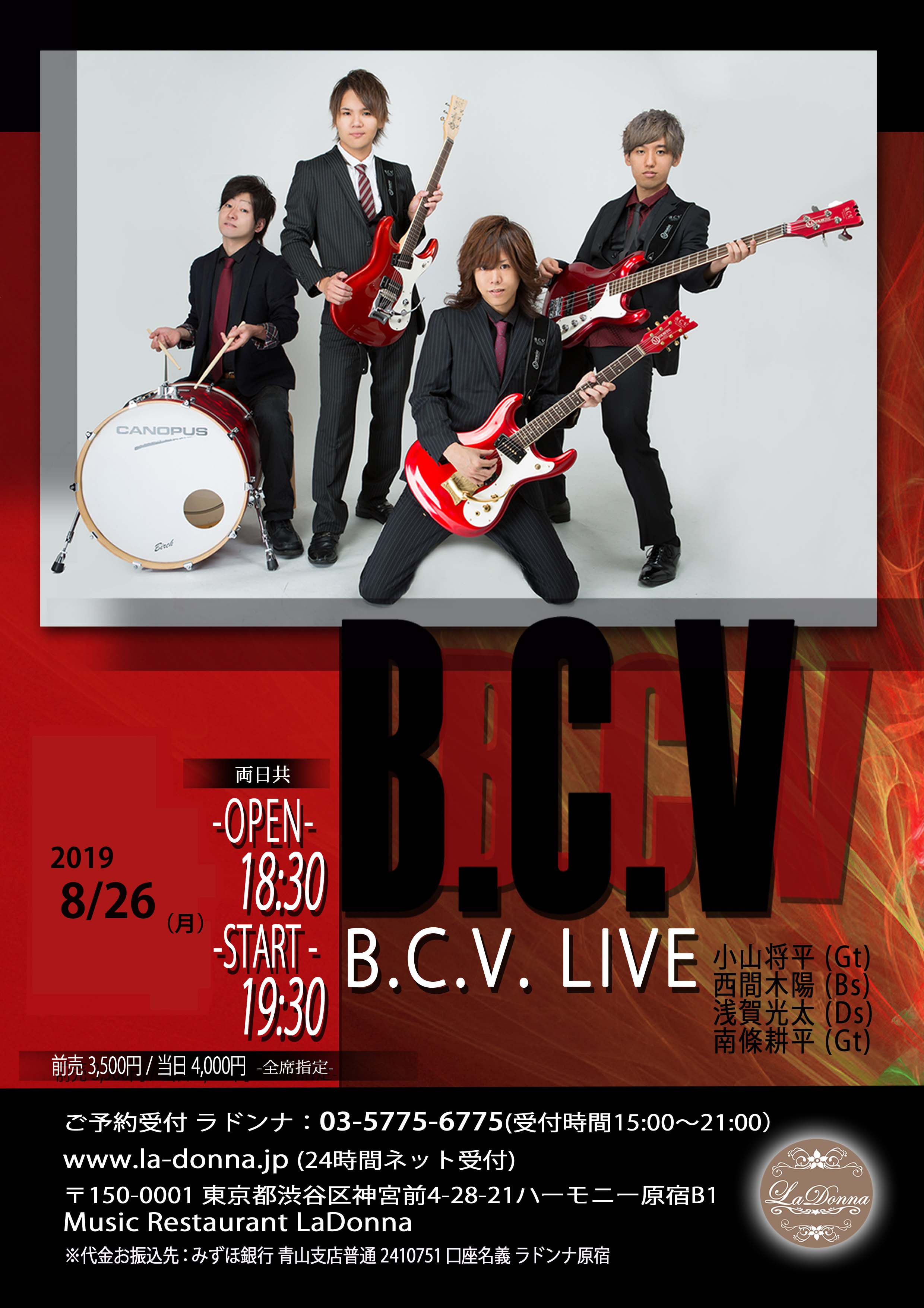 B.C.V. LIVE