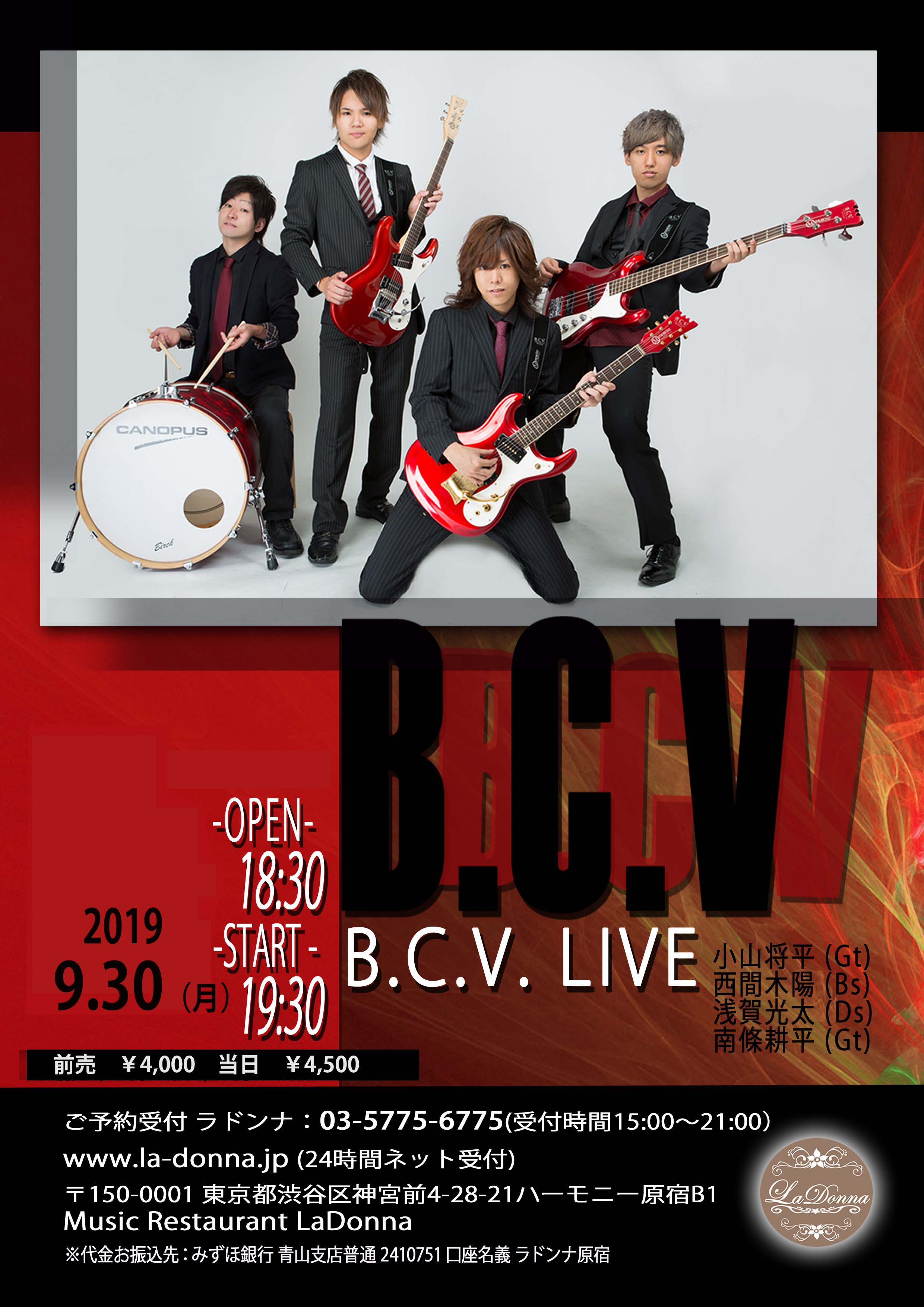B.C.V. LIVE