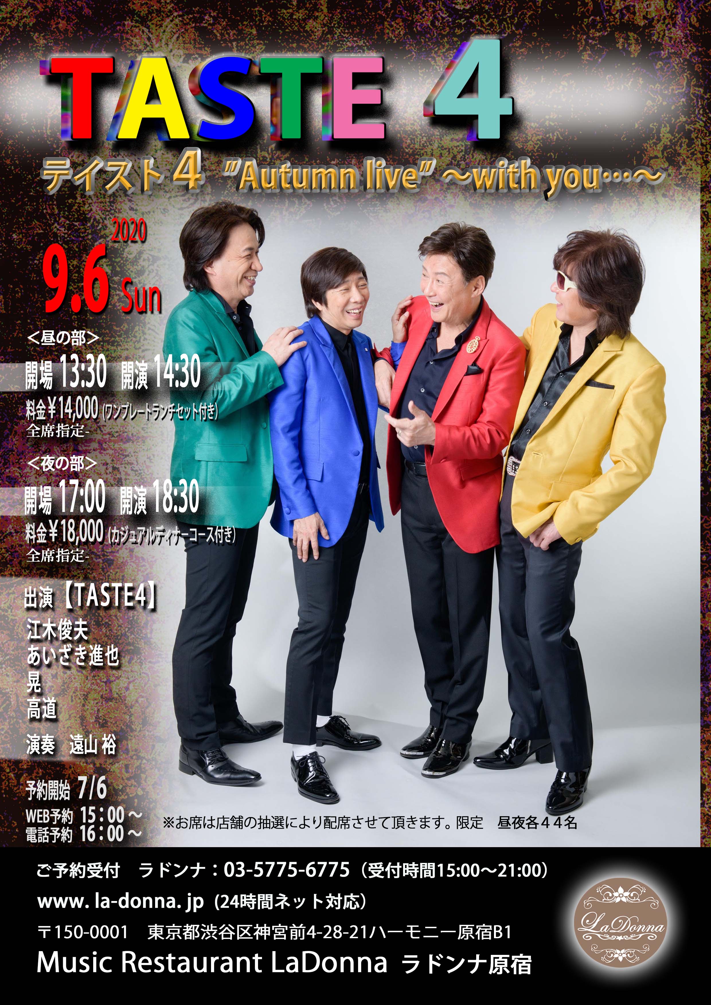 TASTE4 " Autumn live " ～ with you ・・・～