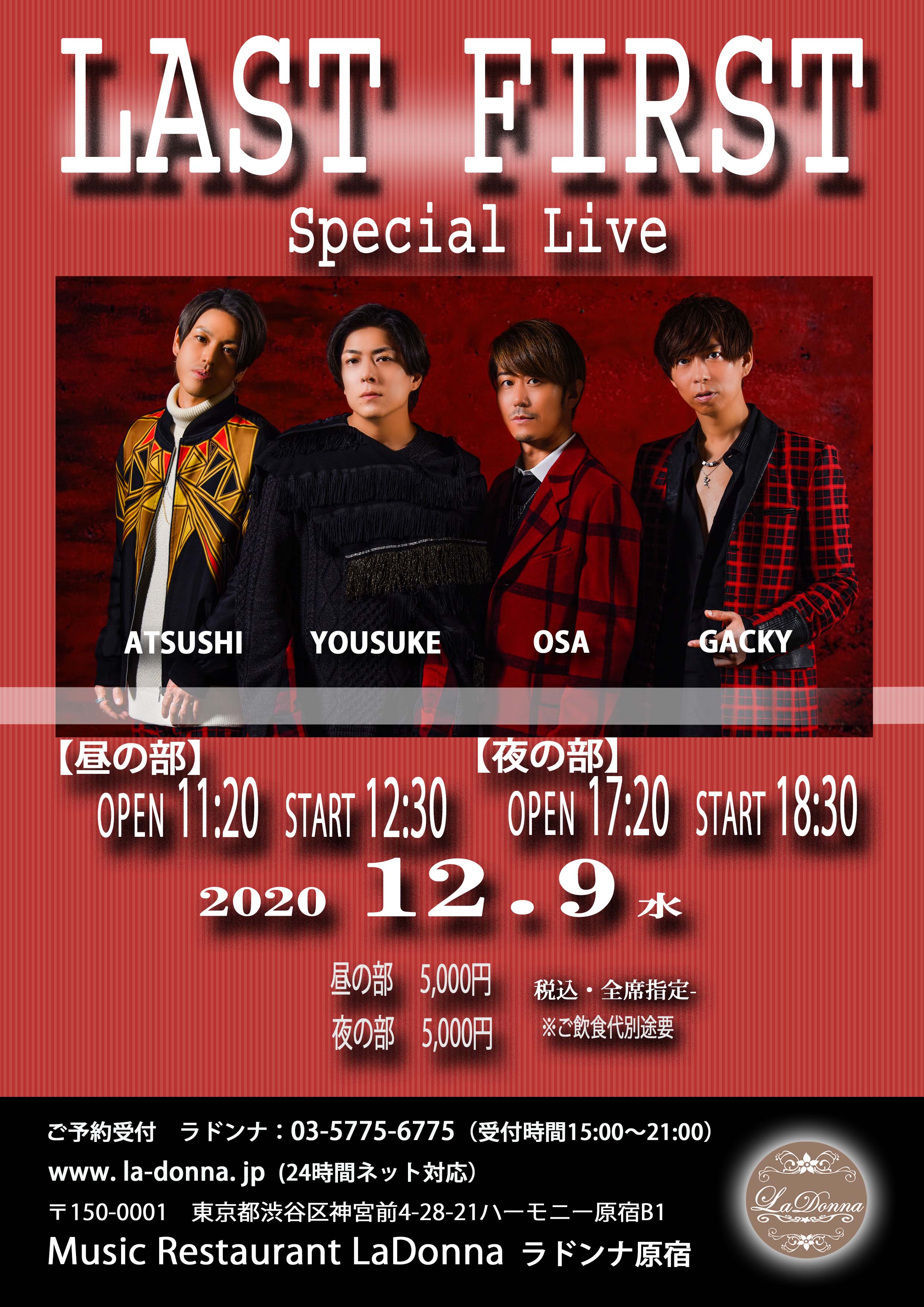 LAST FIRST Special Live