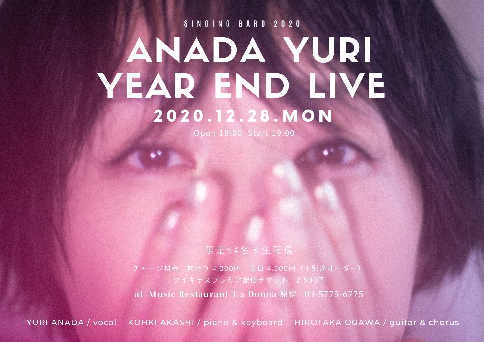 SINGING BARD 2020　ANADA YURI YEAR END LIVE