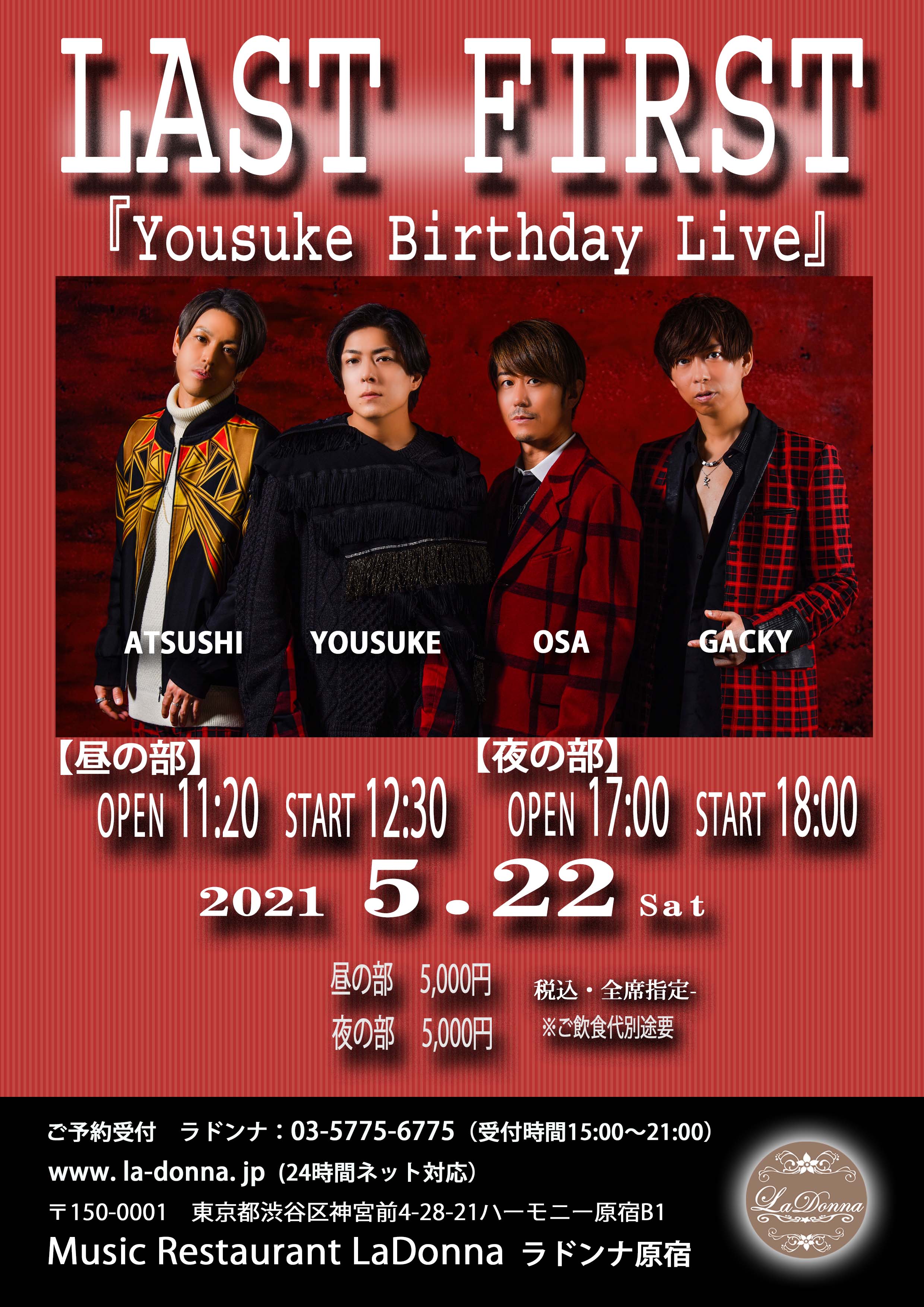 LAST FIRST  『Yousuke Birthday Live』