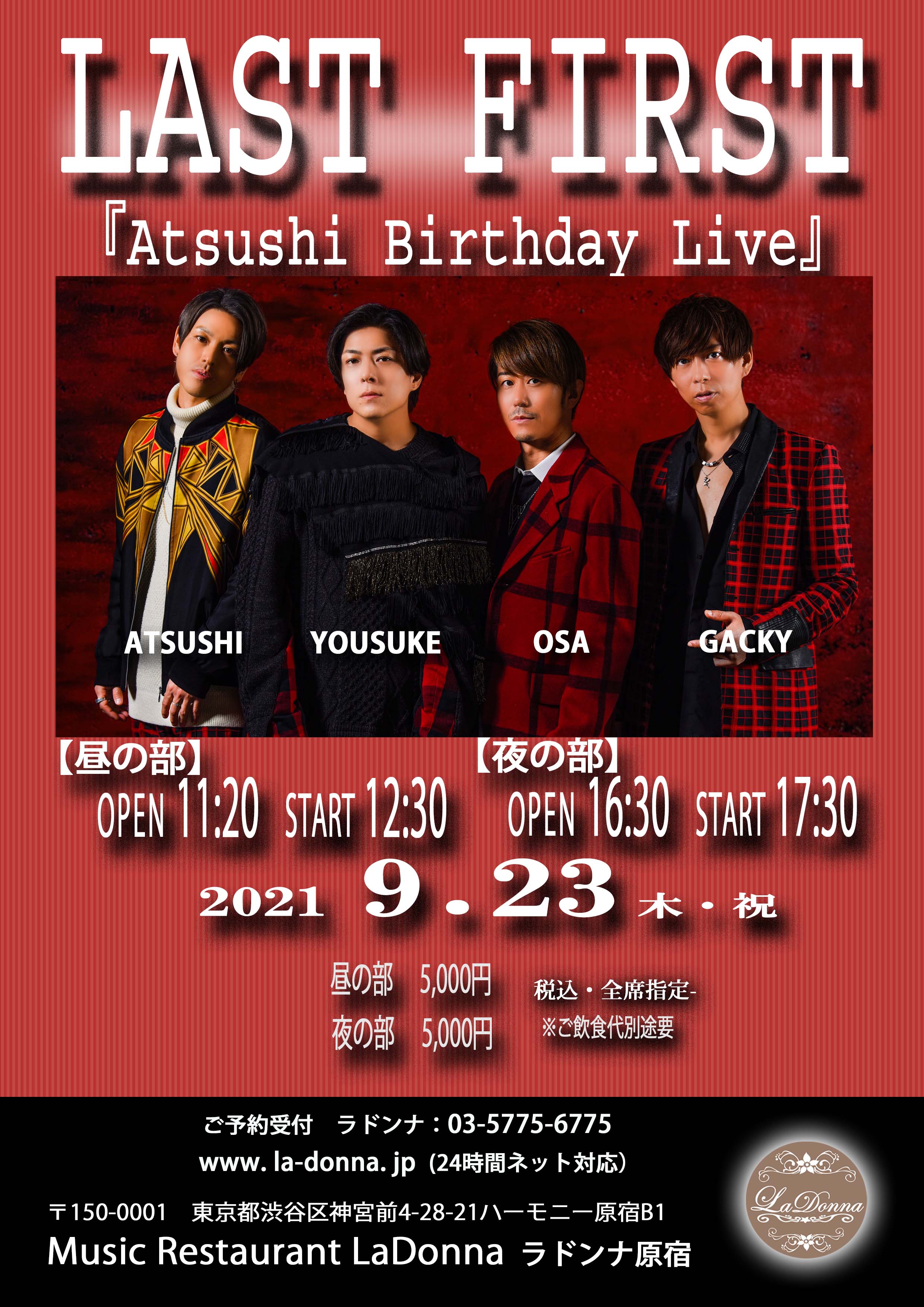 LAST FIRST 〜ATSUSHI Birthday Live〜