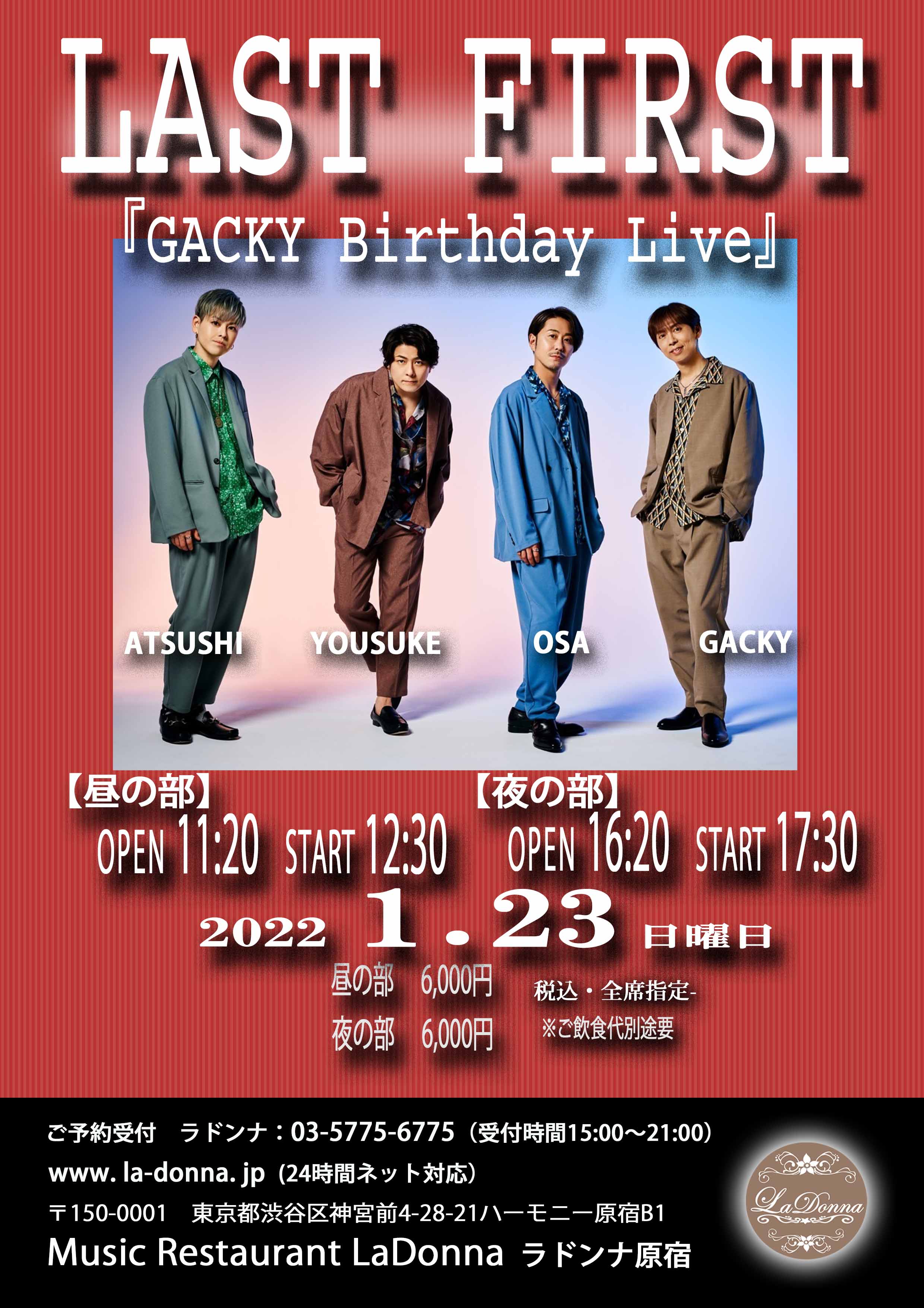 【公演延期】LAST FIRST 『GACKY Birthday Live』