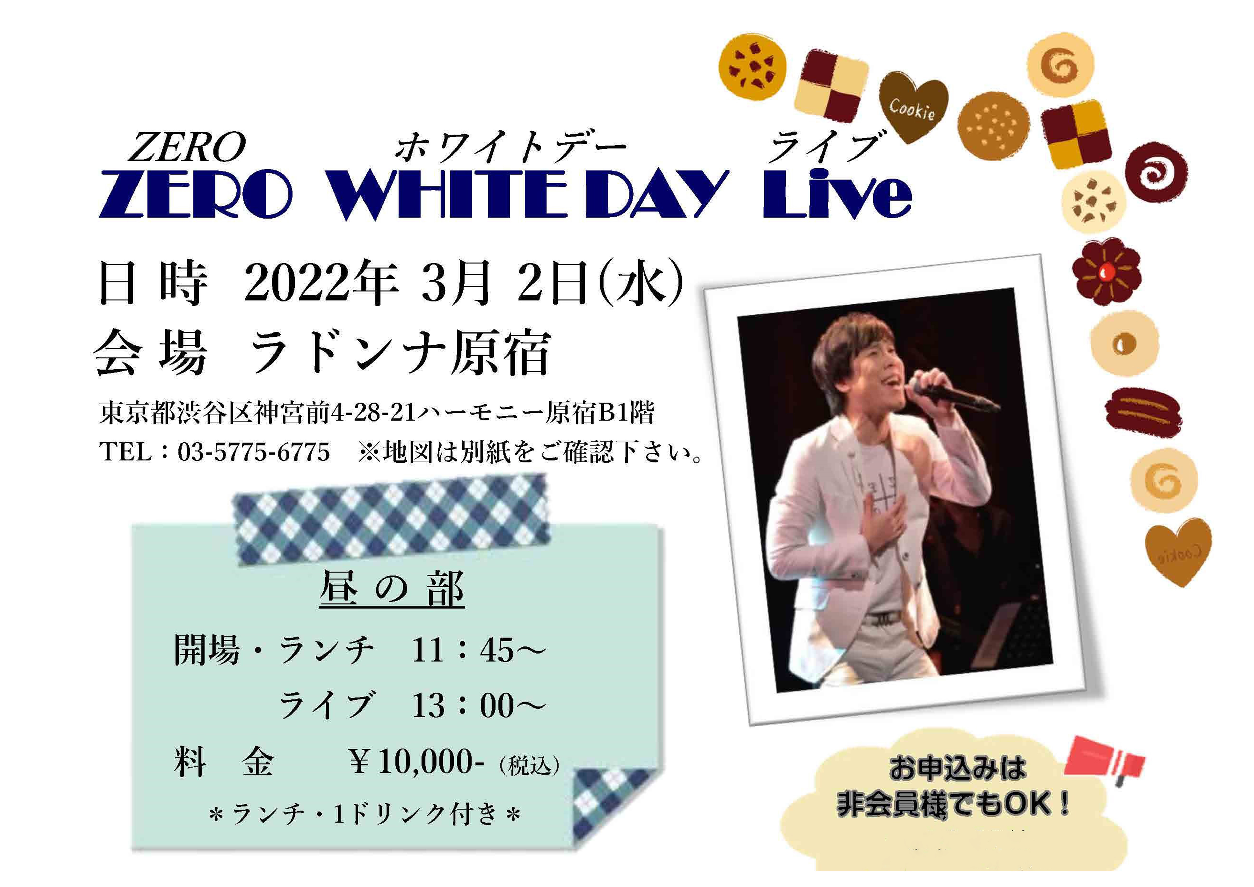 ZERO WHITE DAY Live