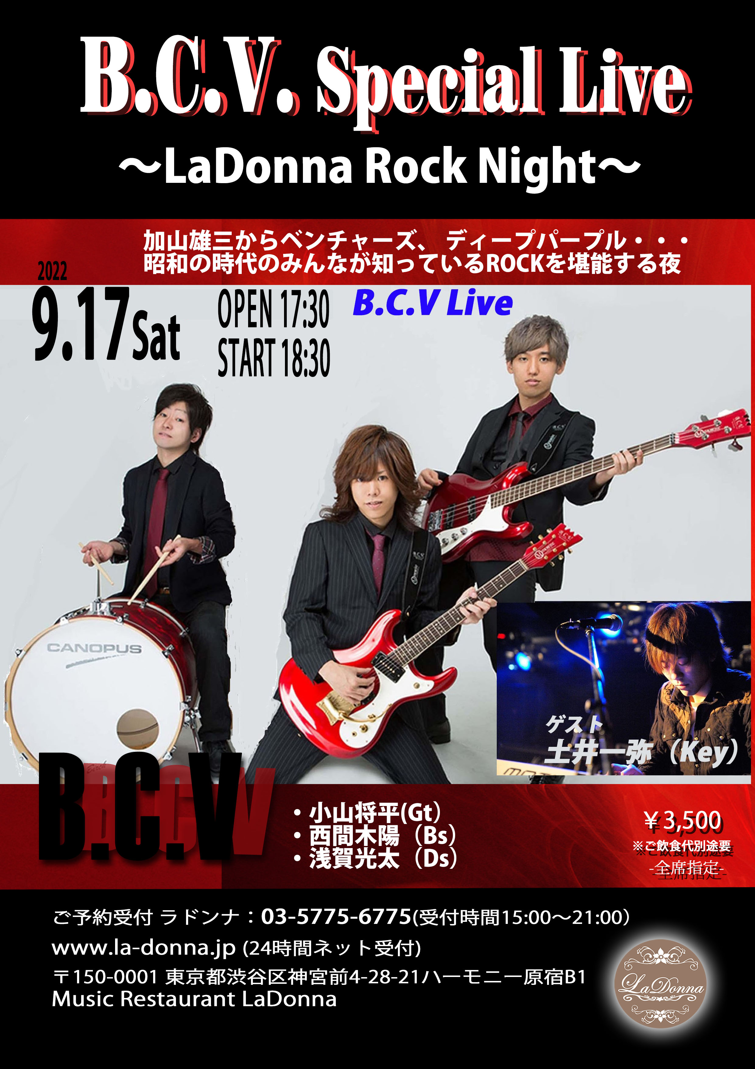B.C.V.　Ｓpeciial Ｌive   ～LaDonna Rock Night～