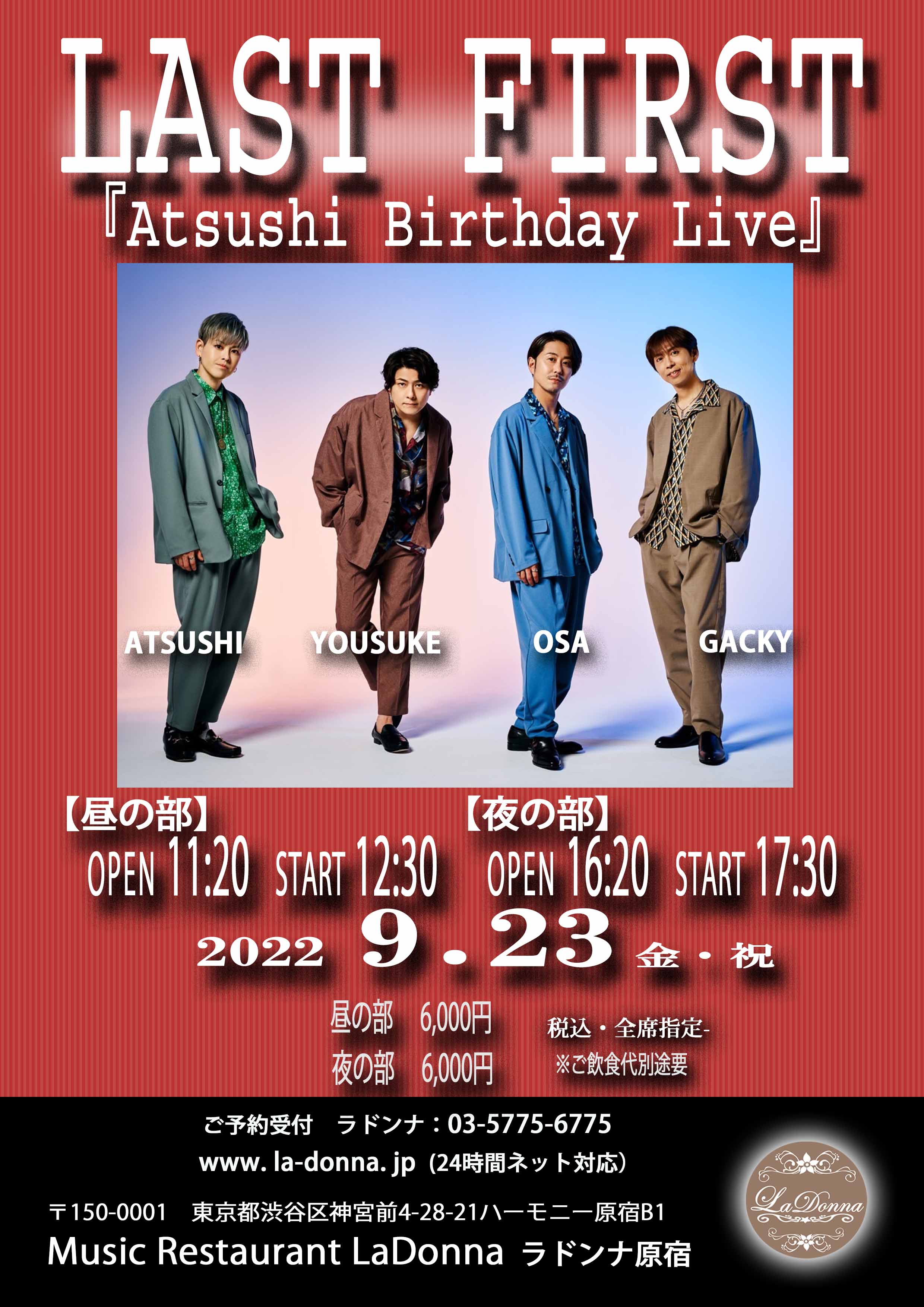LAST FIRST 『Atsushi Birthday Live』
