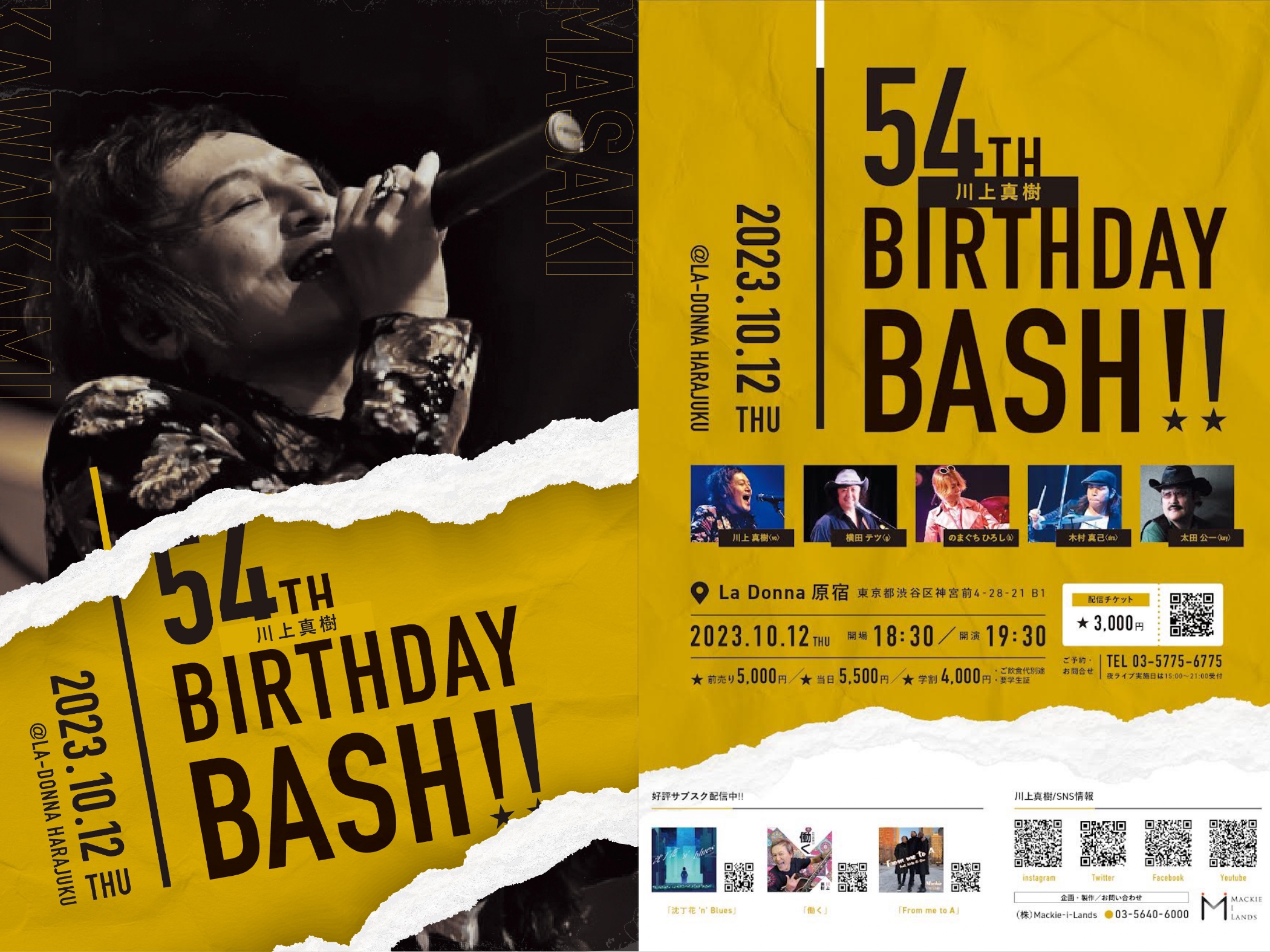 川上真樹 54th Birthday Bash!!