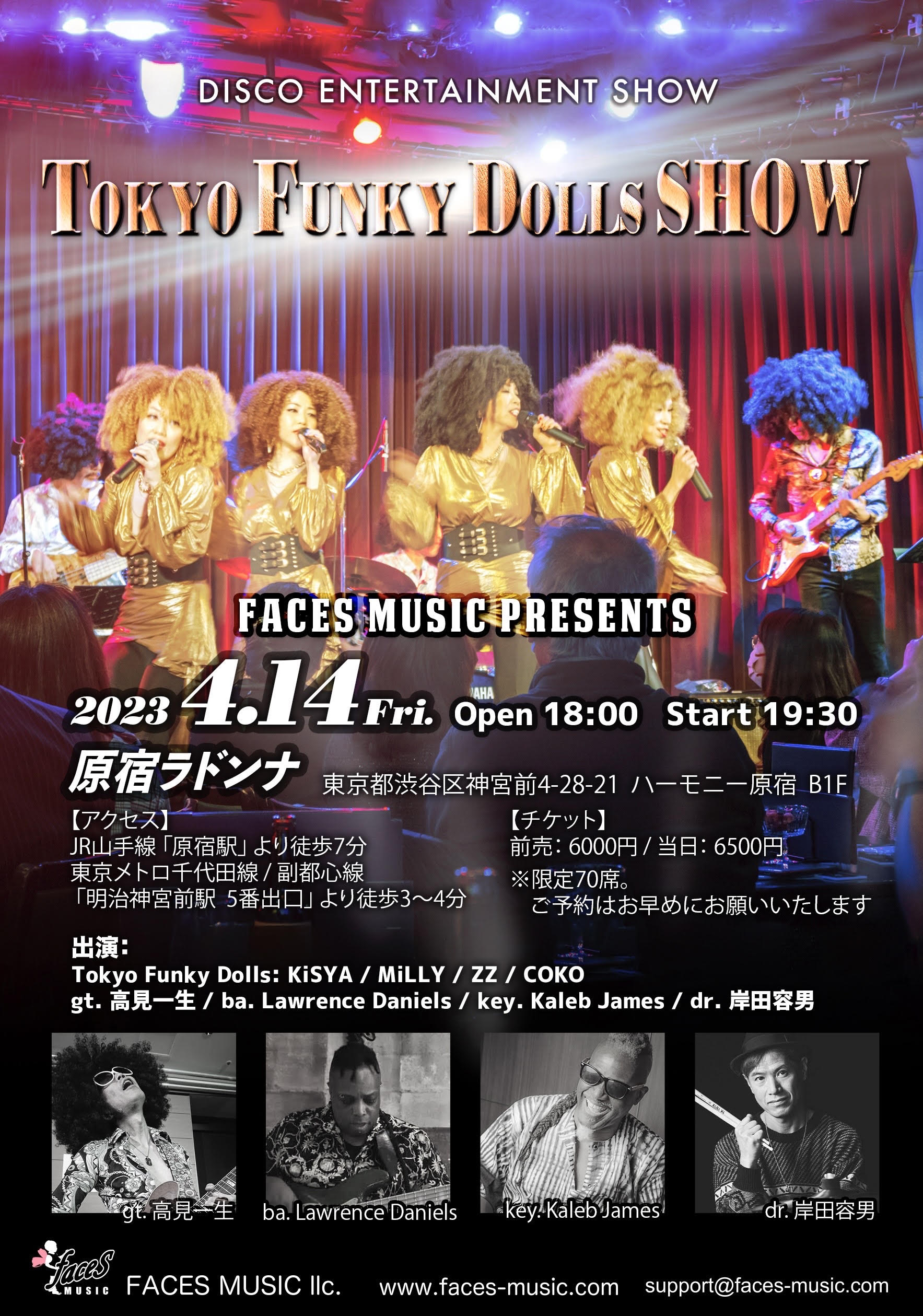 TOKYO  FUNKY  DOLLS  SHOW