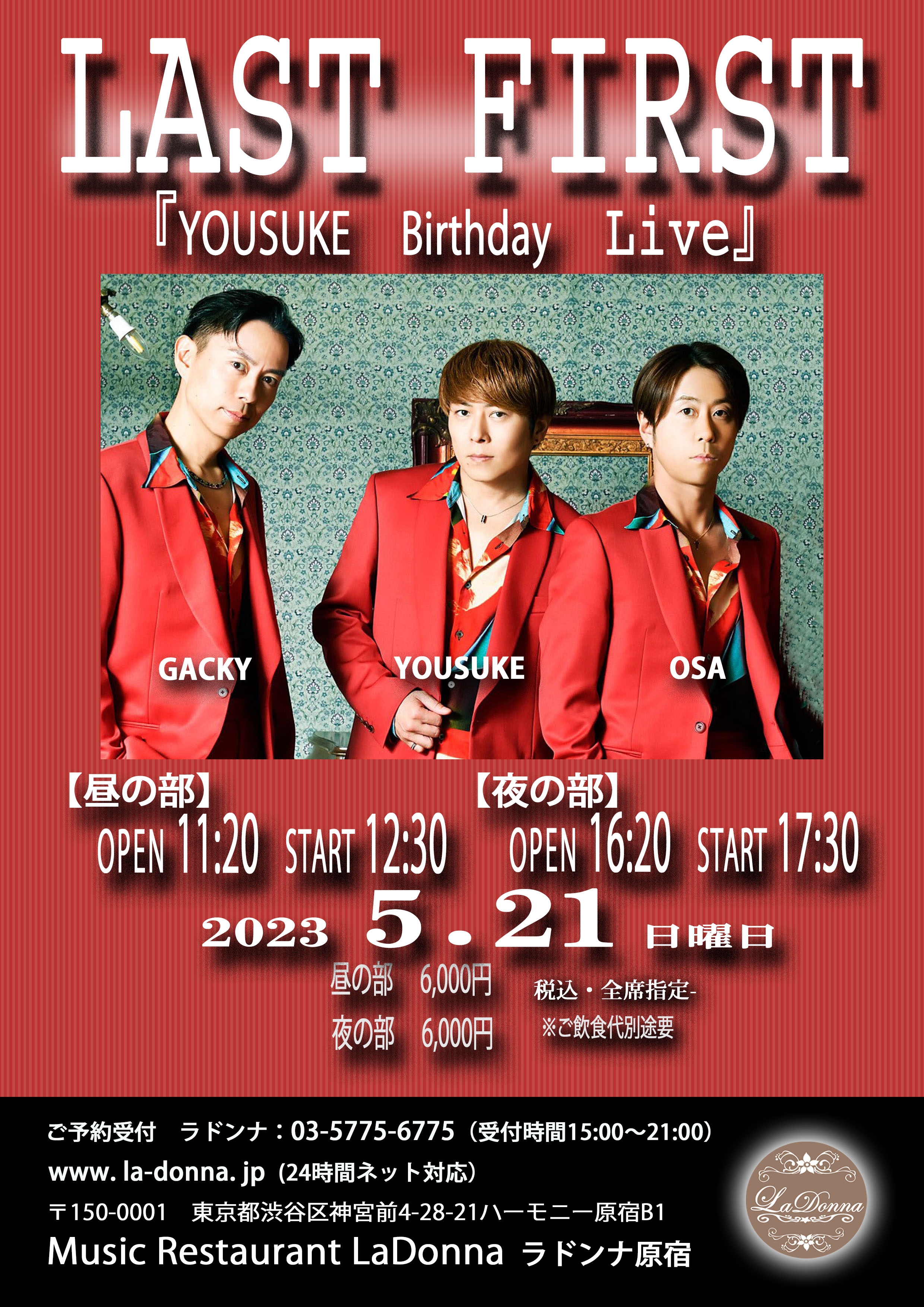 LAST FIRST<br>YOUSUKE Birthday Live 【昼の部】