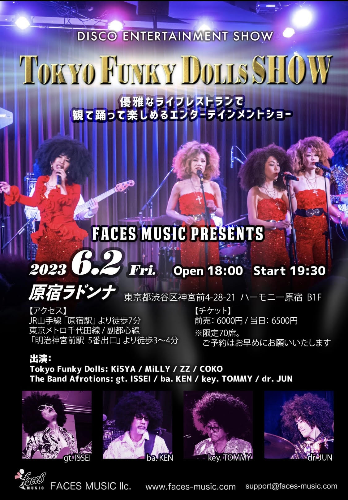 TOKYO FUNKY DOLLS SHOW