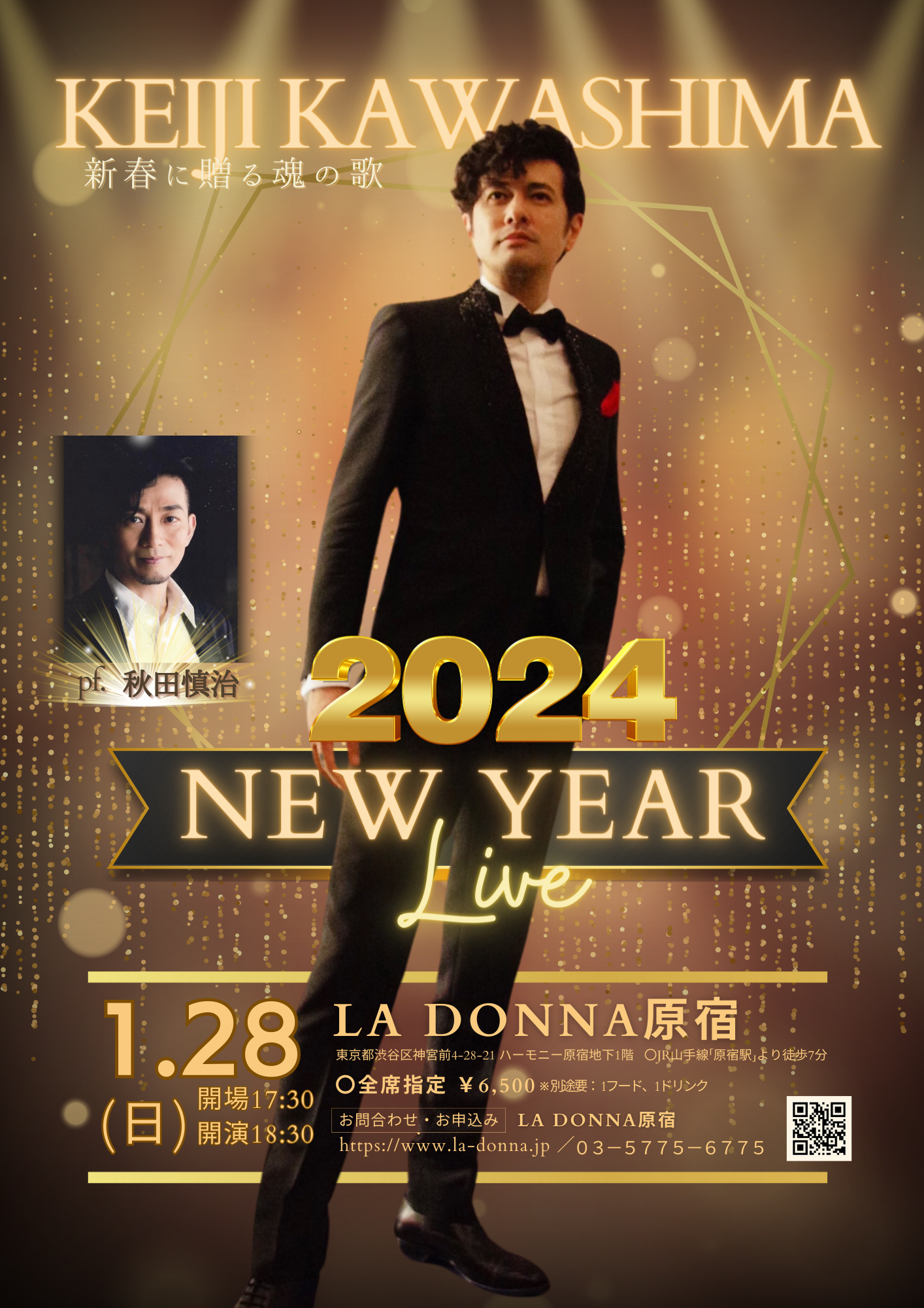 川島ケイジNew Year Live 2024～新春に贈る魂の歌～ ＠La Donna原宿