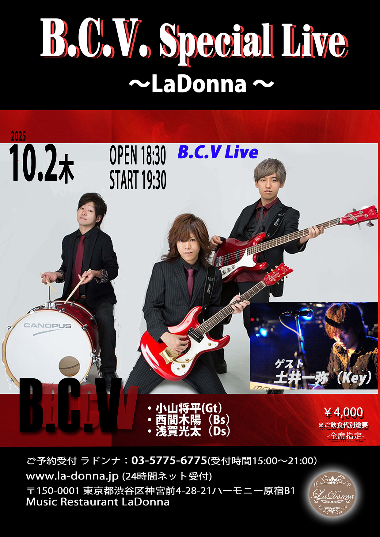 B.C.V. Special  Live<br>～La Donna～