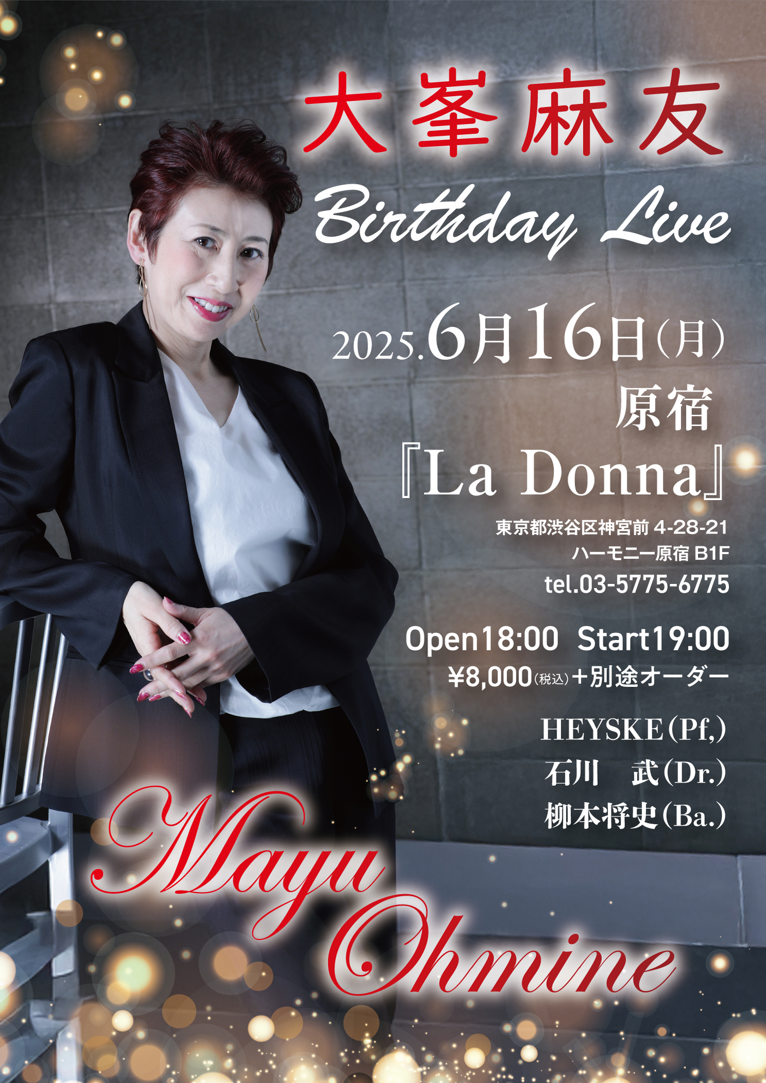 大峯麻友 Birthday Live