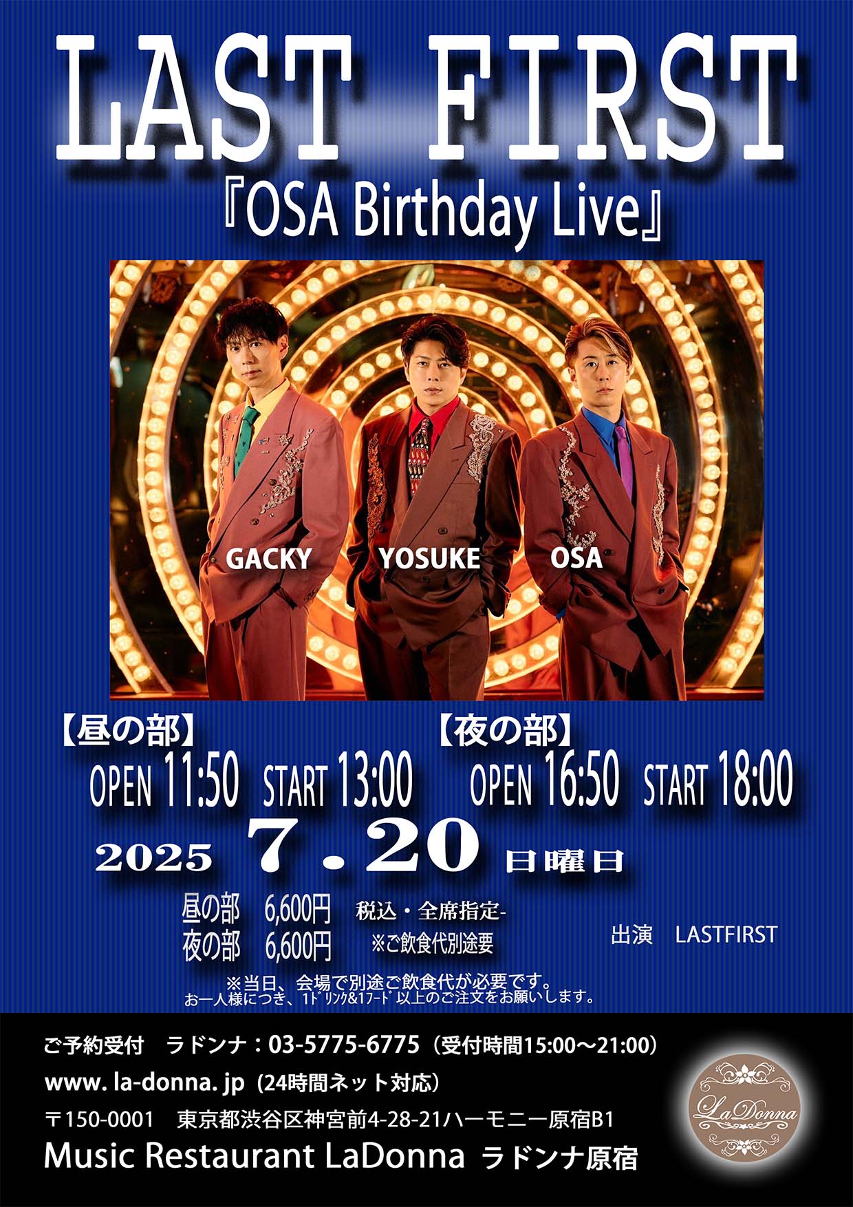 LAST FRIST『OSA Birthday Live』【昼の部】