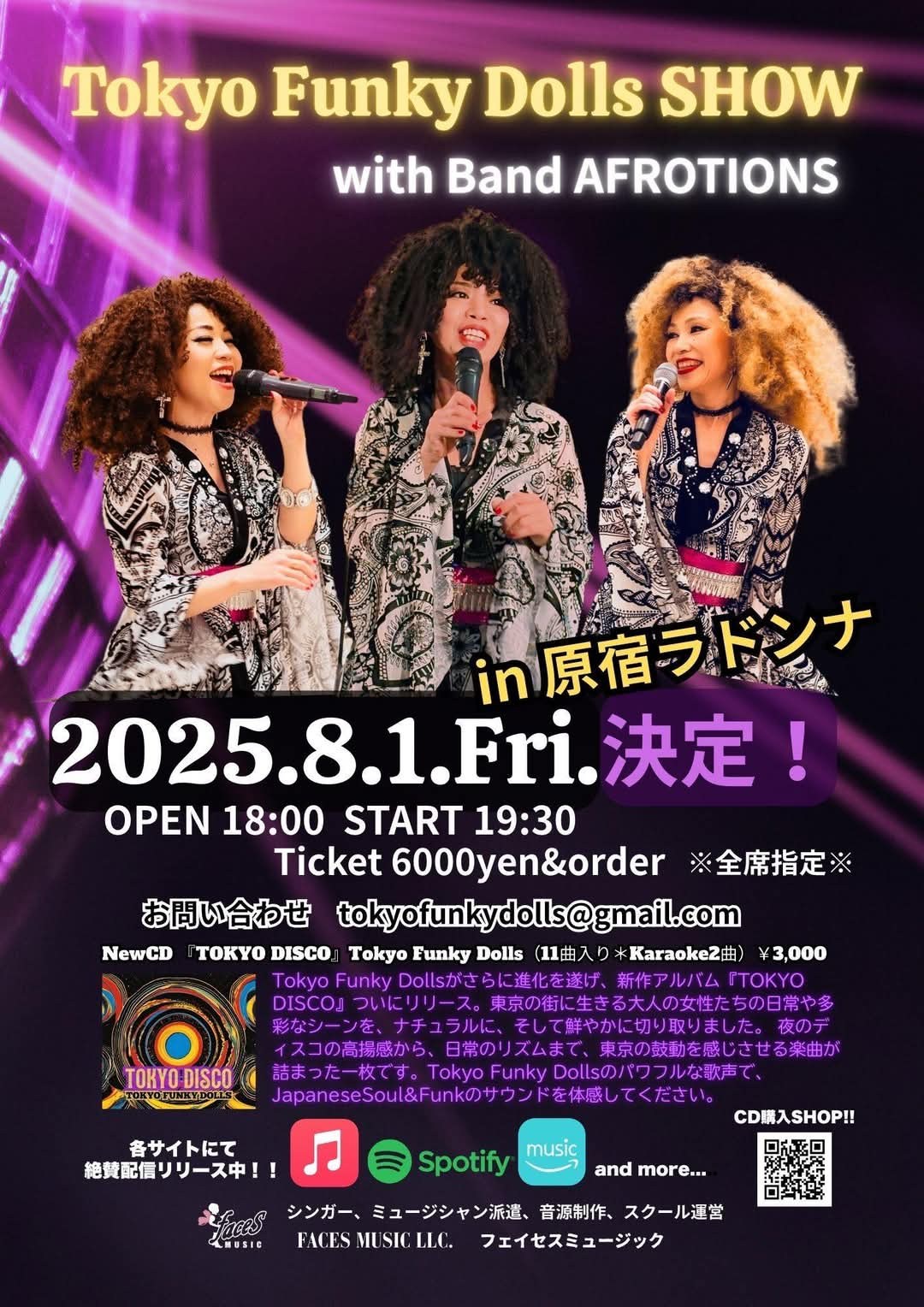 TOKYO FUNKY DOLLS SHOW<br> with Band AFROTIONS