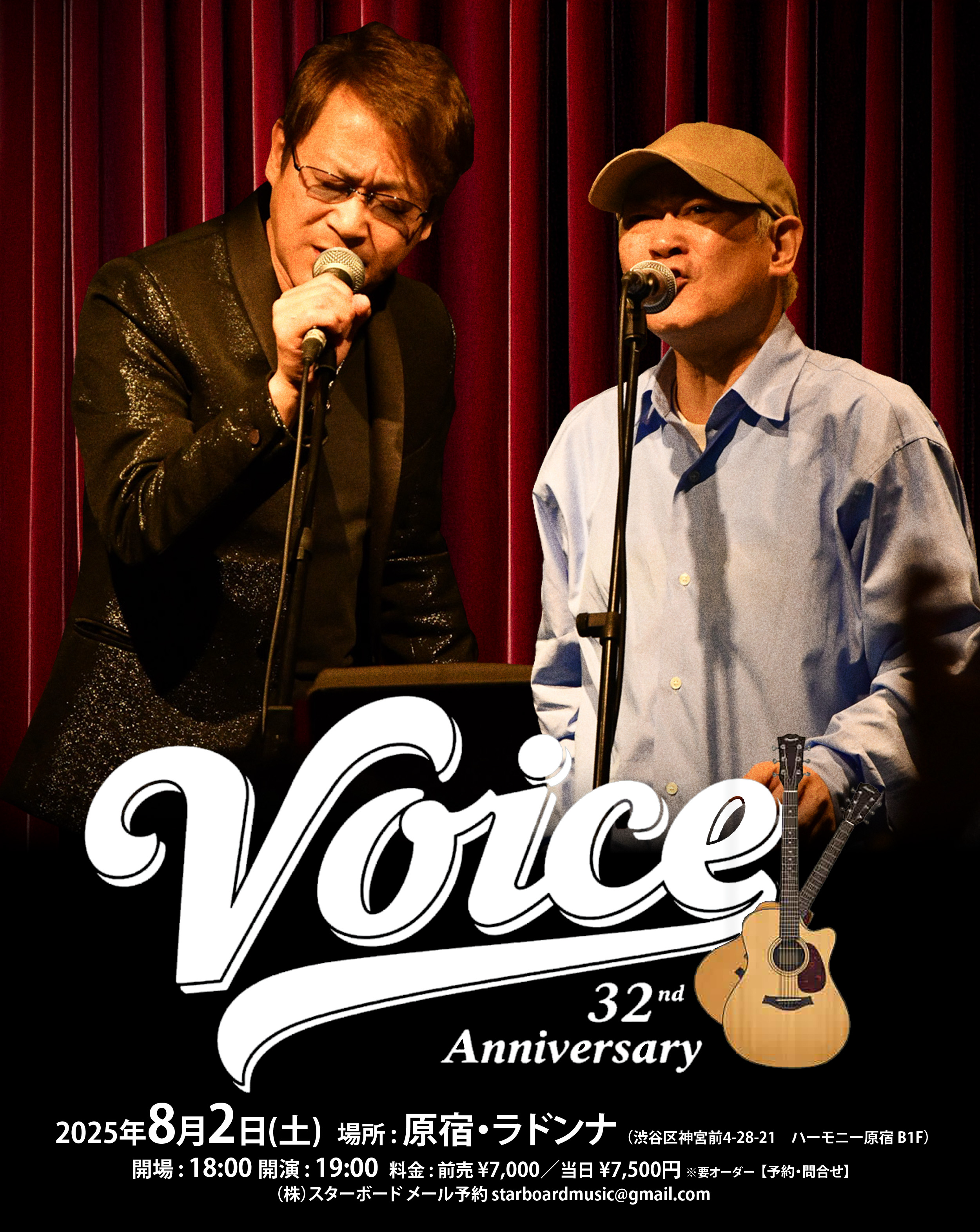 VOICE 32nd Anniversary