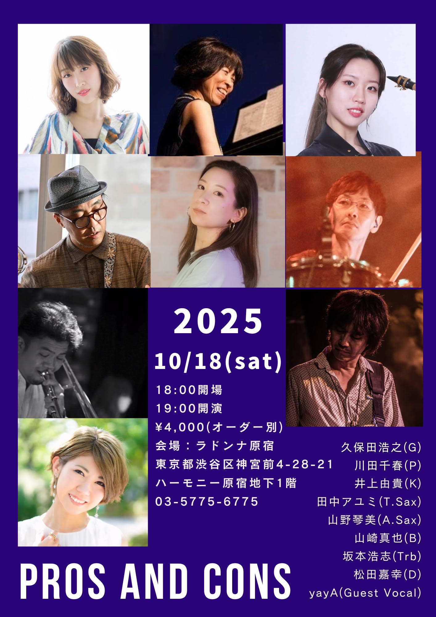 The PROS and CONS 2025 LIVE