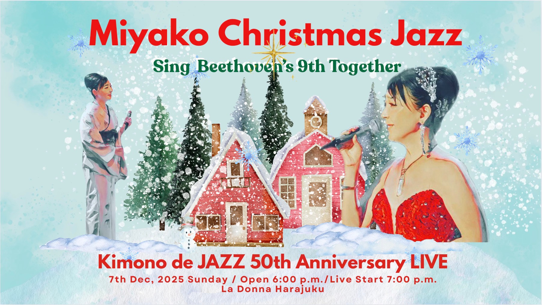 【MIYAKO Kimono de JAZZ Vol.50】<br> 〜【第九を歌おう】クリスマス JAZZ ライブ〜