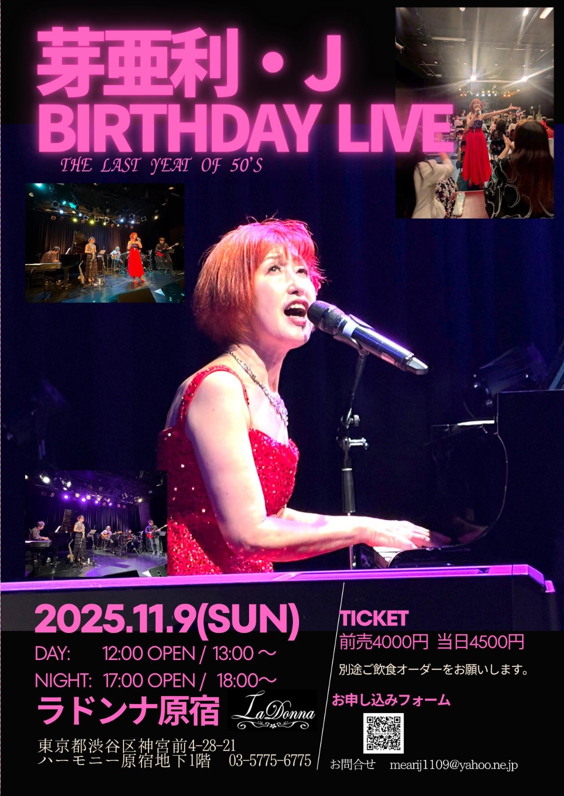 芽亜利・J<br>BIRTHDAY  LIVE<br>THE LAST YEAR OF 50'S