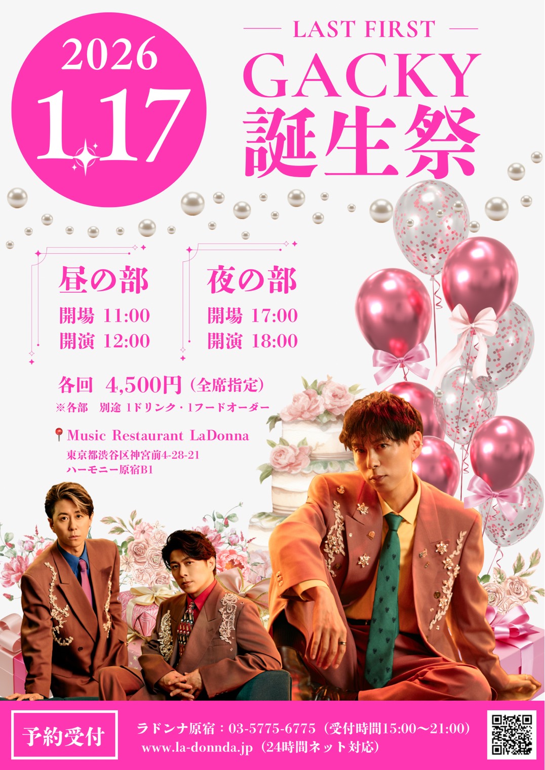 LASTFIRST GACKY Birthday Live<br>【夜の部】