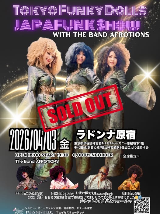 TOKYO FUNKY DOLLS SHOW<br> with THE BAND AFROTIONS