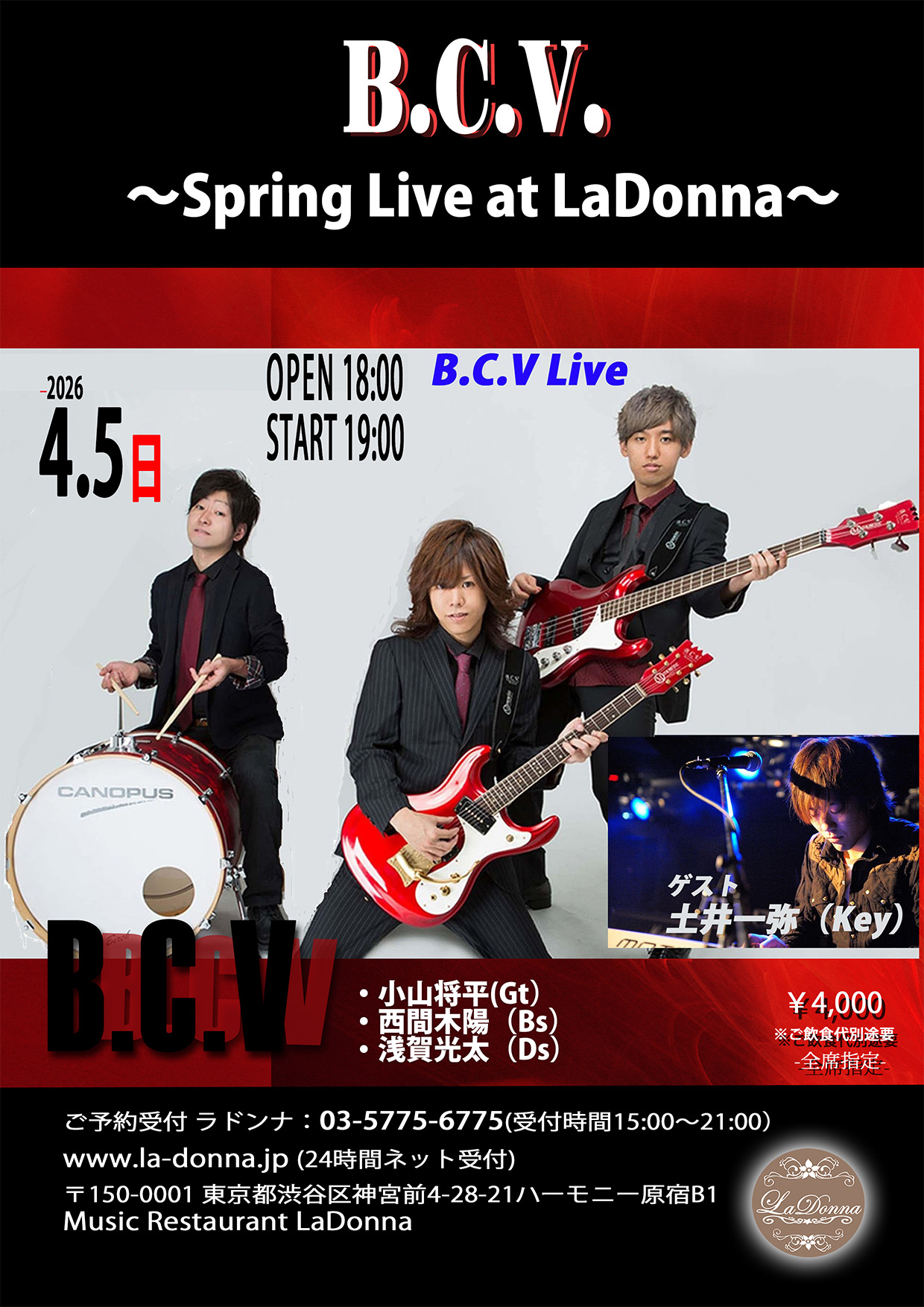 B.C.V.<br>〜Spring Live at LaDonna〜
