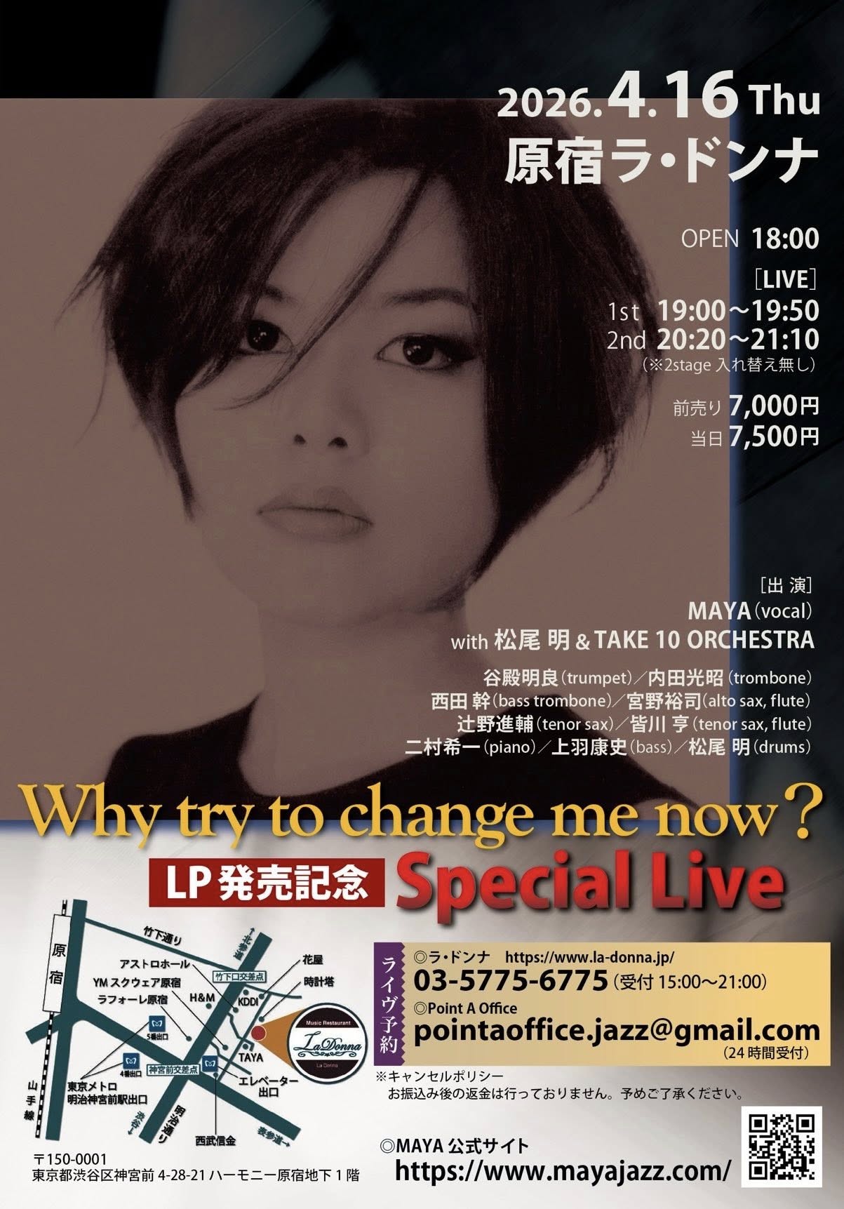 MAYA　幻のデビューアルバム<br>アナログ復刻記念スペシャルライブ<br> with Take　Ten　orchestra