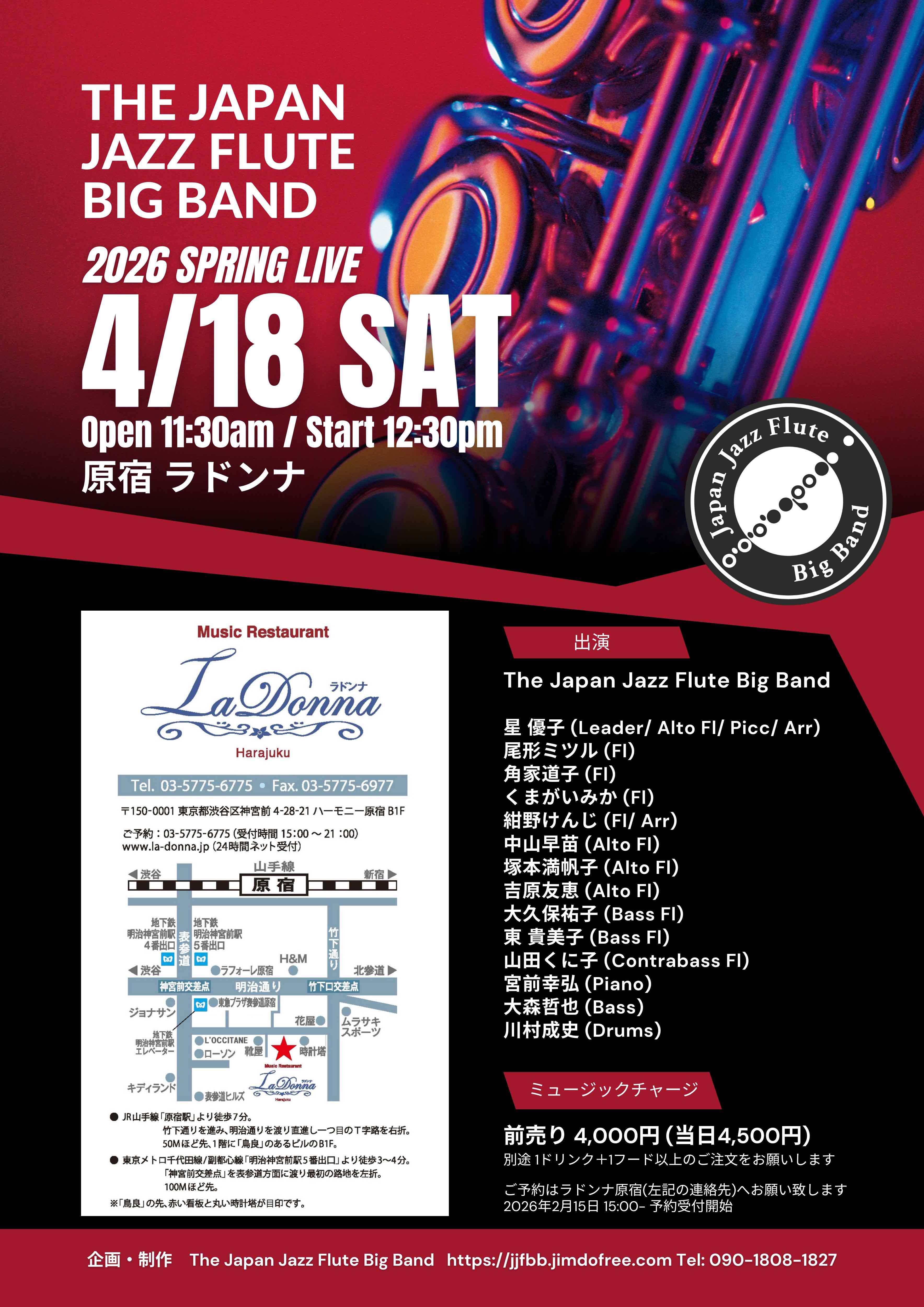 The Japan Jazz Flute Big Band 2026 Spring Live