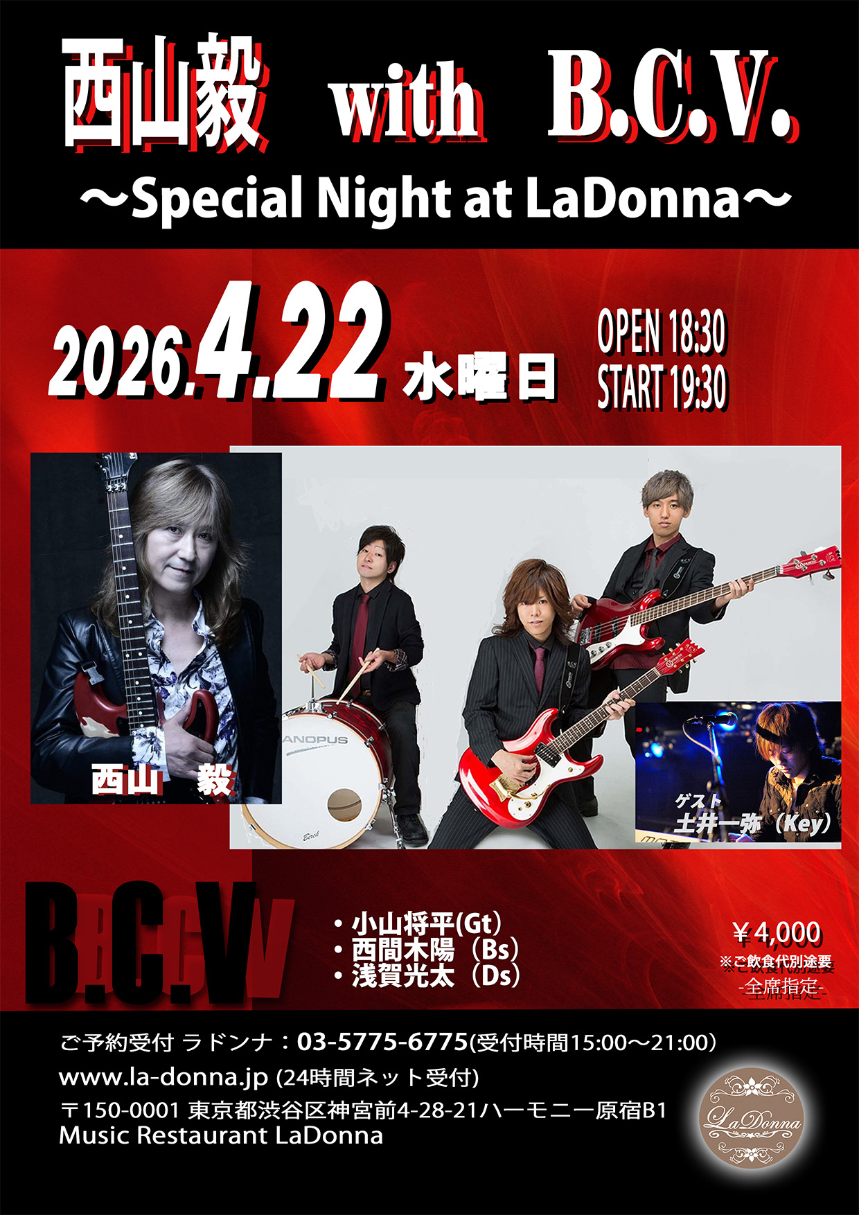 西山毅 with B.C.V.<br>~Special Night at LaDonna~