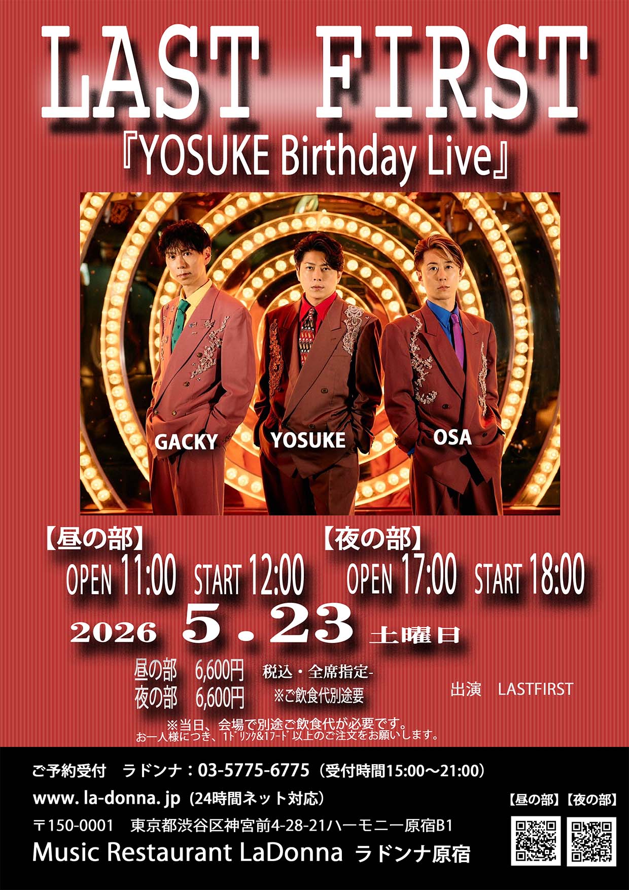 LAST FRIST<br>『YOSUKE Birthday Live』【昼の部】