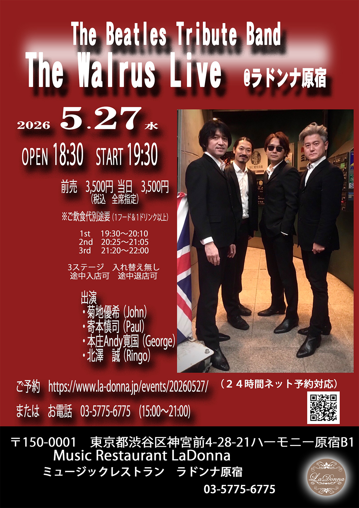 The Beatles　Tribute　Band <br> The Walrus Live @ ラドンナ原宿